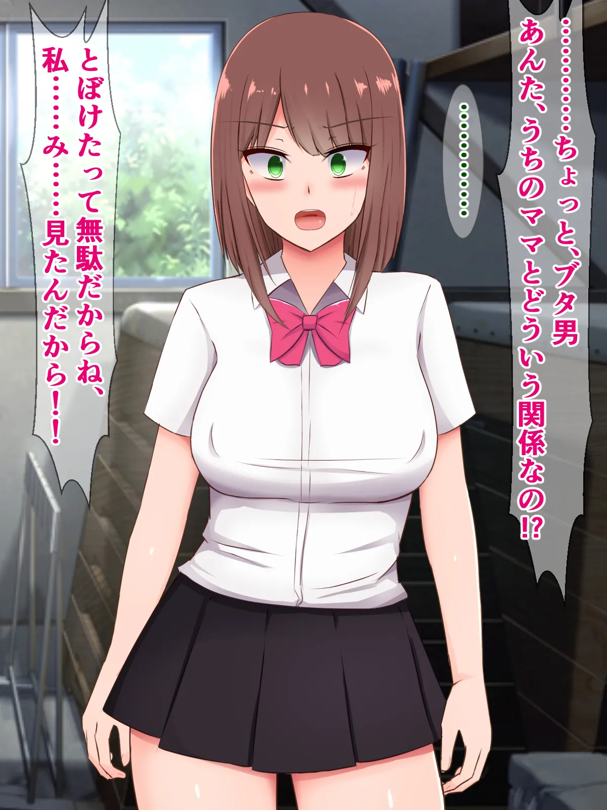 [さざめき通り] 元女優のイケてるママが、キモオタ同級生の種付けプレス奴○になんてなってるはずない! 图片编号 21