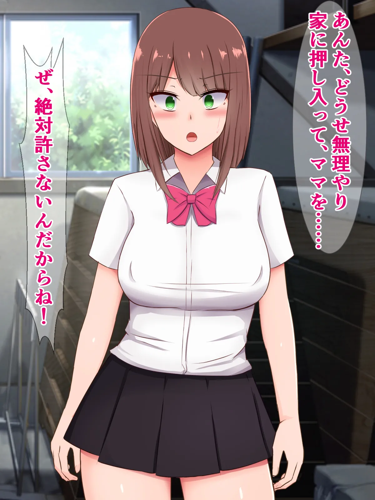 [さざめき通り] 元女優のイケてるママが、キモオタ同級生の種付けプレス奴○になんてなってるはずない! 图片编号 22