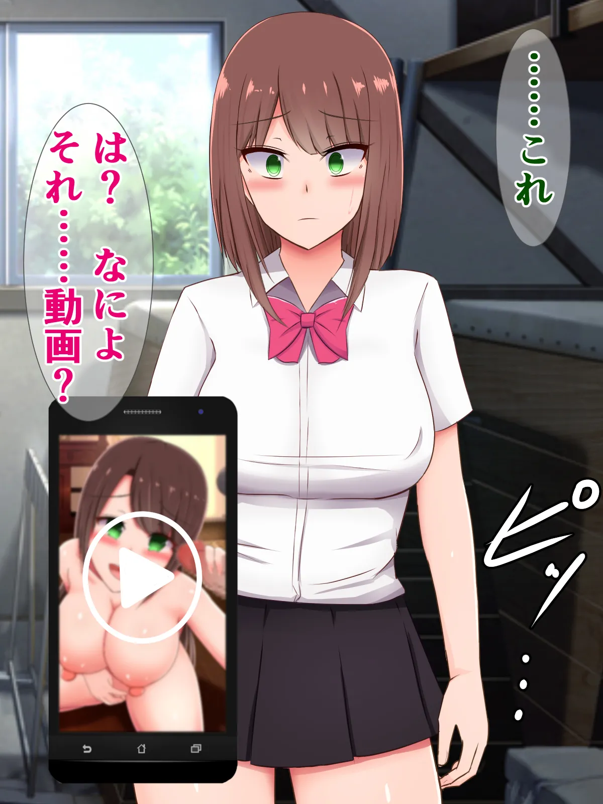 [さざめき通り] 元女優のイケてるママが、キモオタ同級生の種付けプレス奴○になんてなってるはずない! 图片编号 23