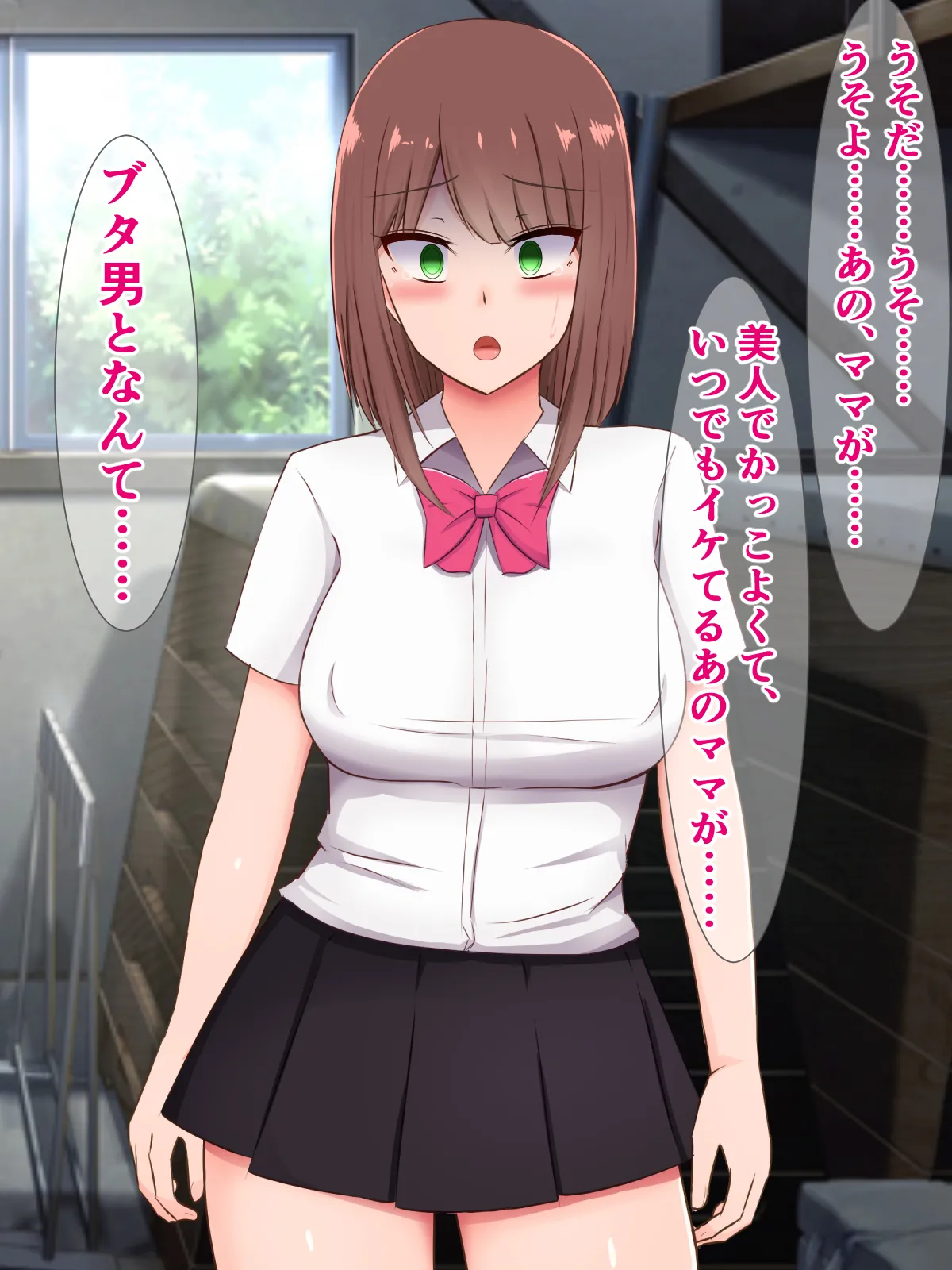 [さざめき通り] 元女優のイケてるママが、キモオタ同級生の種付けプレス奴○になんてなってるはずない! 图片编号 30