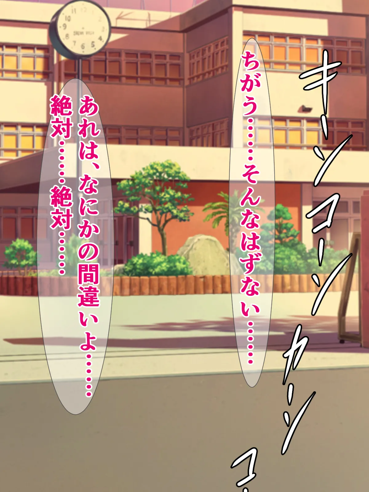 [さざめき通り] 元女優のイケてるママが、キモオタ同級生の種付けプレス奴○になんてなってるはずない! 图片编号 31