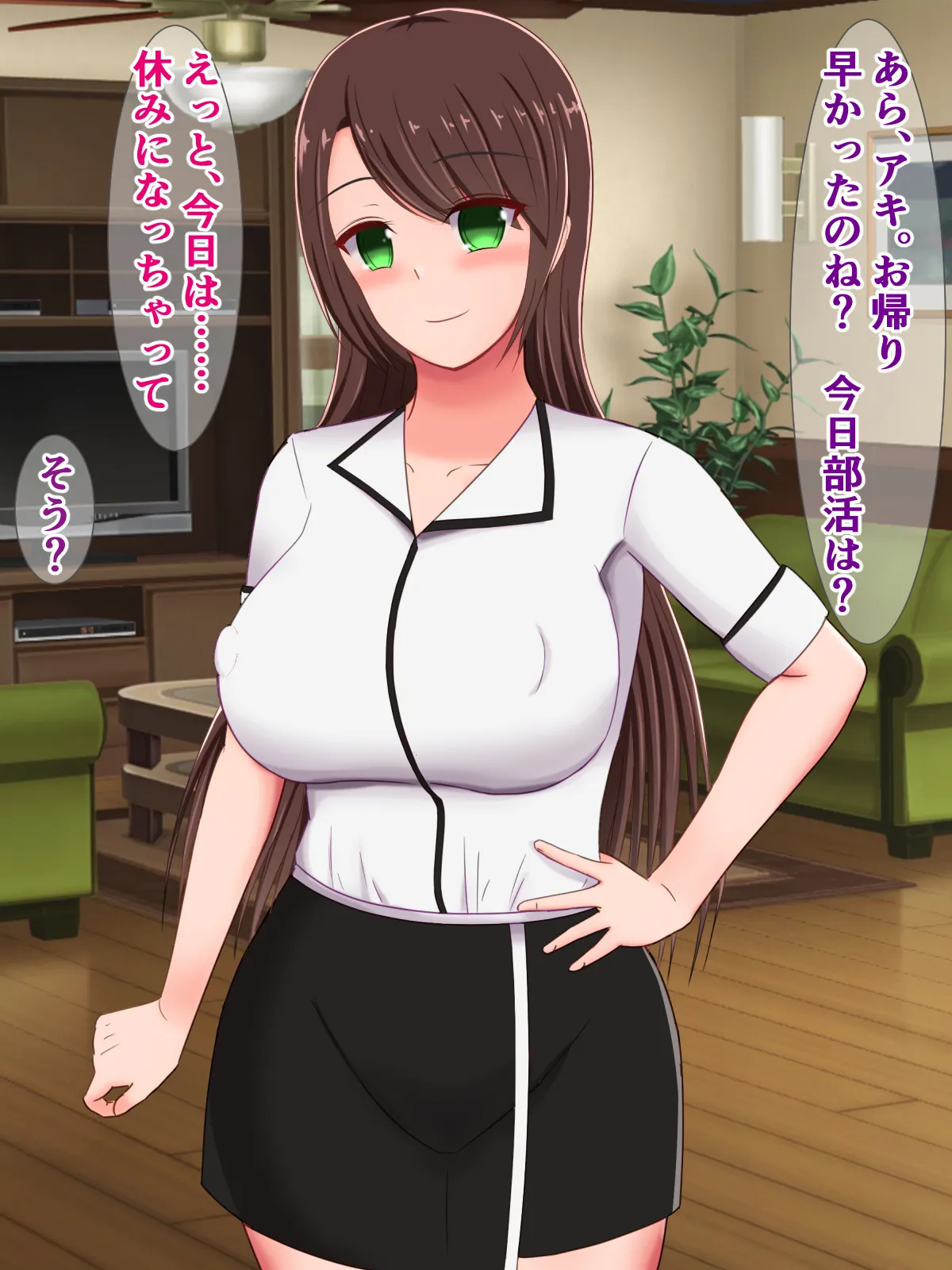 [さざめき通り] 元女優のイケてるママが、キモオタ同級生の種付けプレス奴○になんてなってるはずない! 图片编号 33