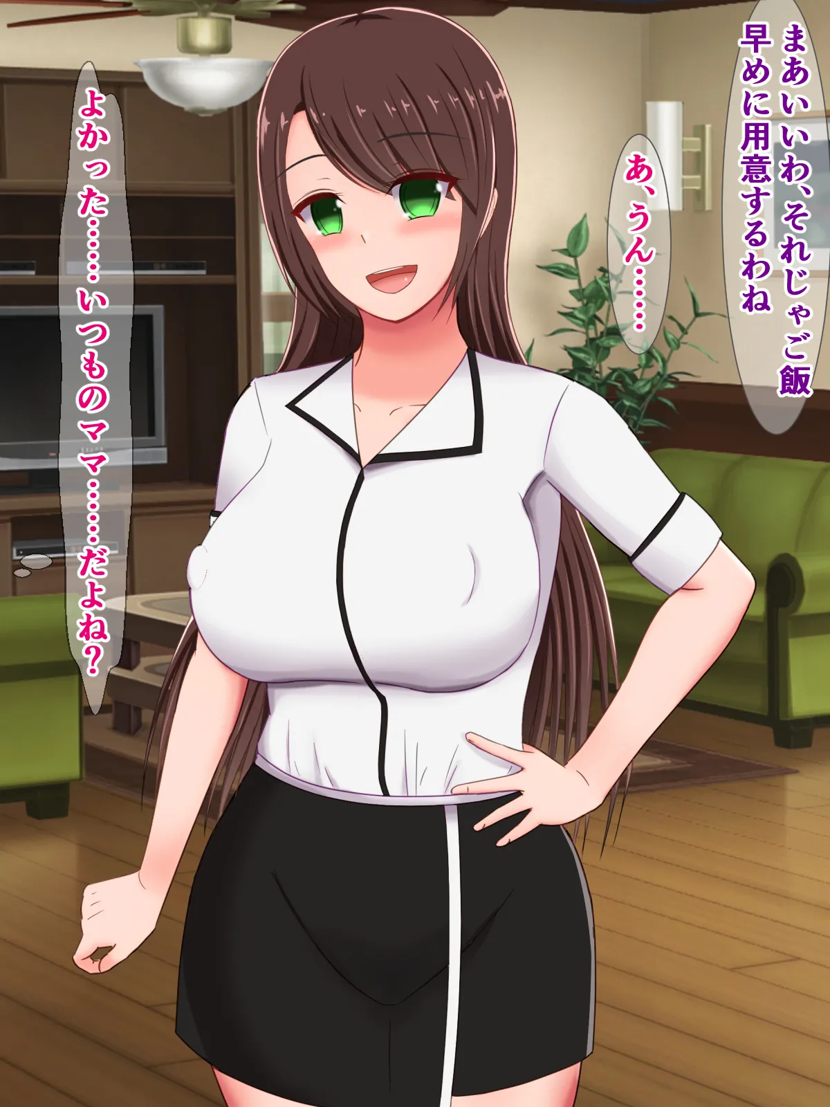 [さざめき通り] 元女優のイケてるママが、キモオタ同級生の種付けプレス奴○になんてなってるはずない! 图片编号 34