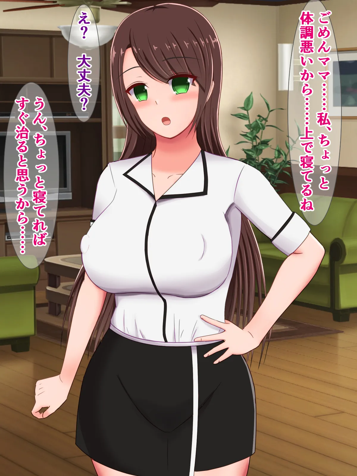 [さざめき通り] 元女優のイケてるママが、キモオタ同級生の種付けプレス奴○になんてなってるはずない! 图片编号 36