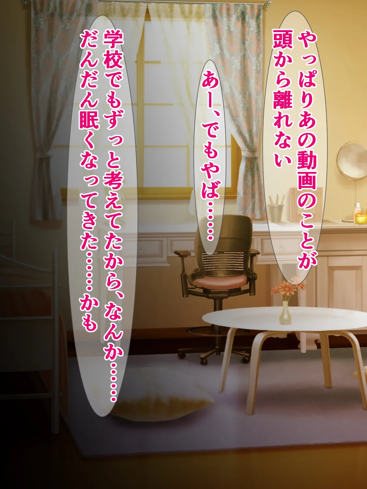 [さざめき通り] 元女優のイケてるママが、キモオタ同級生の種付けプレス奴○になんてなってるはずない! 图片编号 37