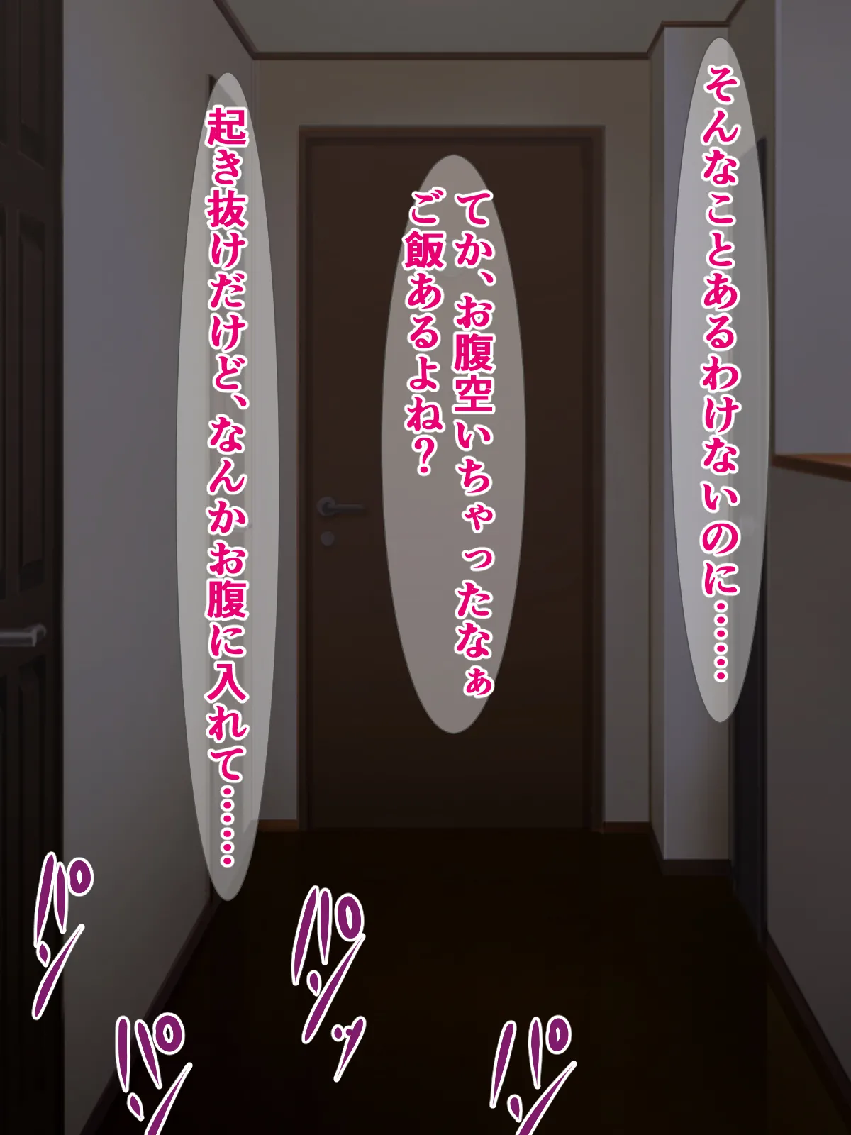 [さざめき通り] 元女優のイケてるママが、キモオタ同級生の種付けプレス奴○になんてなってるはずない! 图片编号 39