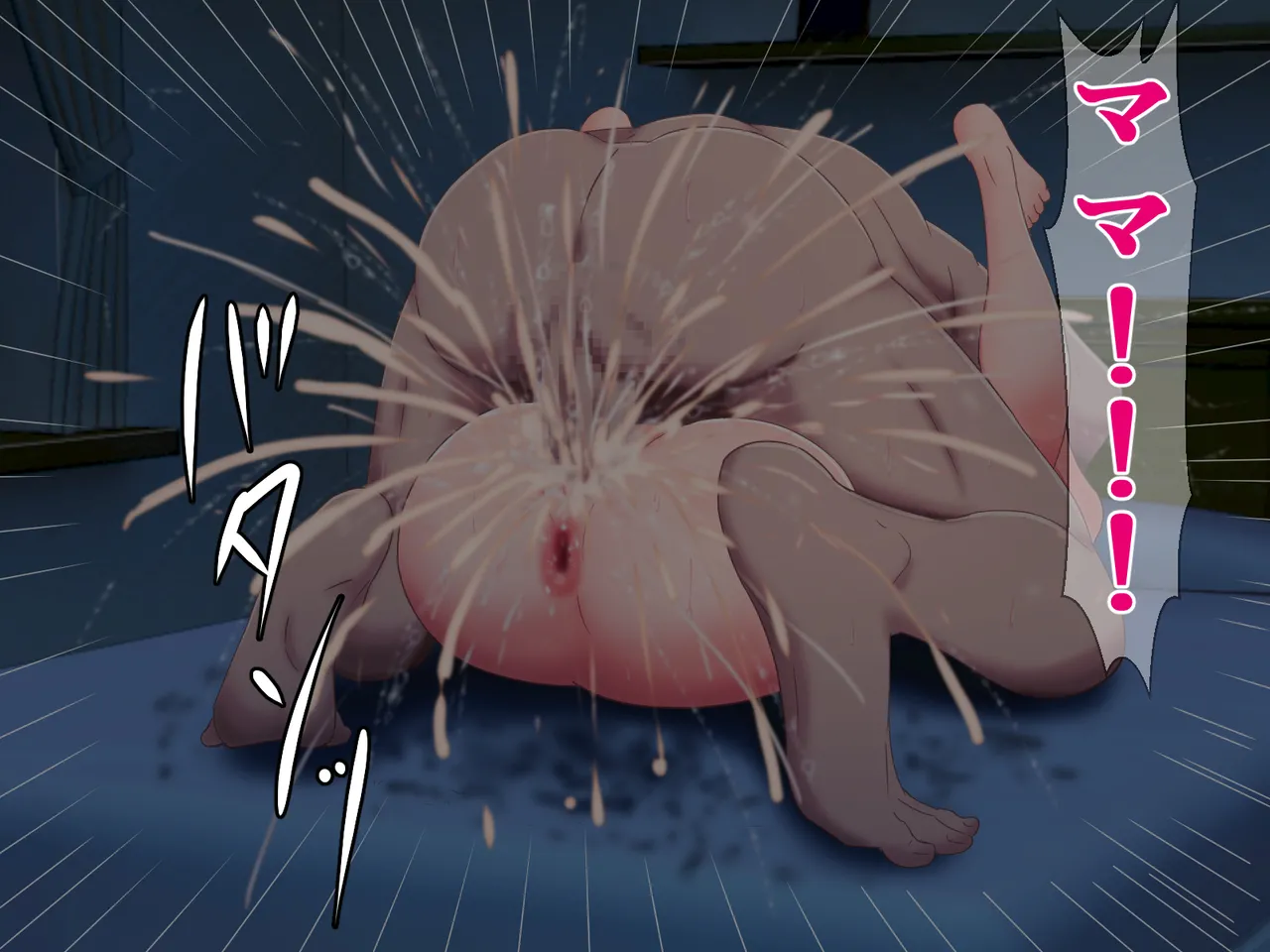 [さざめき通り] 元女優のイケてるママが、キモオタ同級生の種付けプレス奴○になんてなってるはずない! 图片编号 45