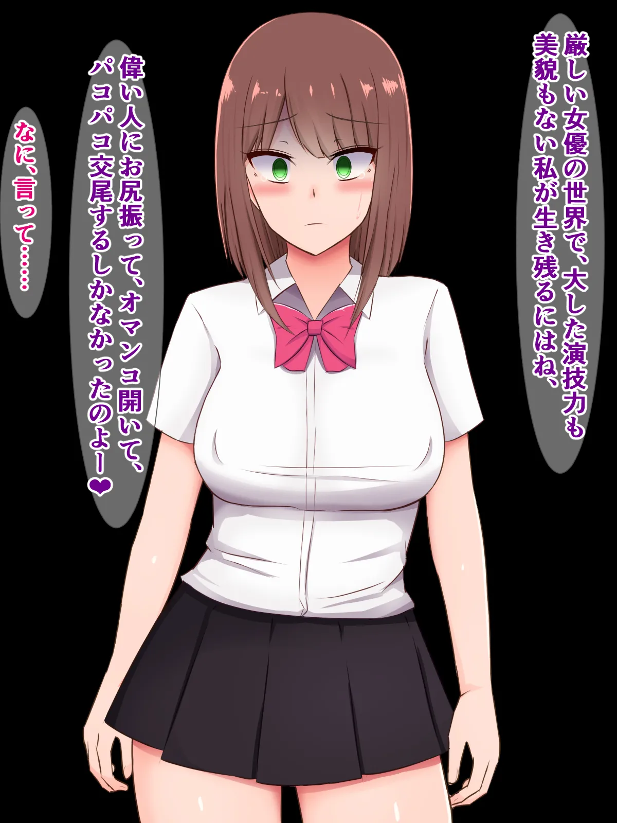 [さざめき通り] 元女優のイケてるママが、キモオタ同級生の種付けプレス奴○になんてなってるはずない! 图片编号 49