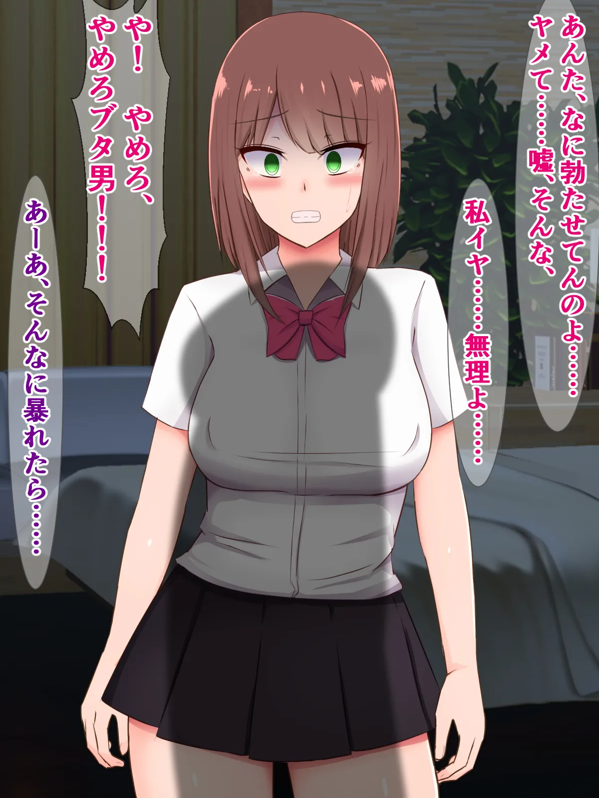 [さざめき通り] 元女優のイケてるママが、キモオタ同級生の種付けプレス奴○になんてなってるはずない! 图片编号 54