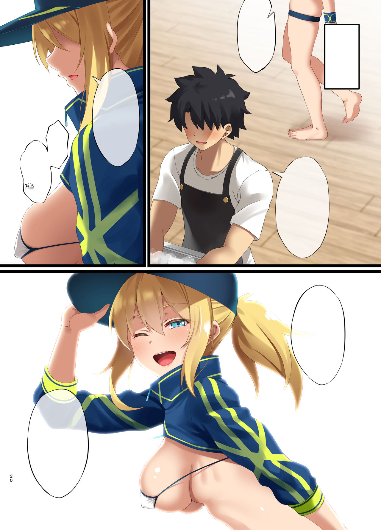 [Small Marron (Asakura Kukuri)] FDO Fate/Dosukebe Order VOL.7.0 (Fate/Grand Order) [Digital] [Textless] image number 19