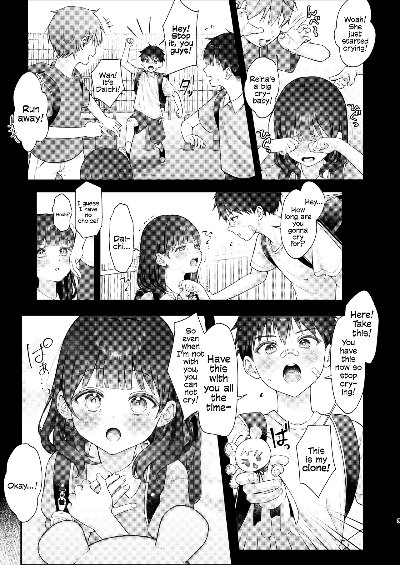 [kocc House (Namatsui)] From Now, With You | Korekaramo Kimi to [English] [Cookie Cruncher] [Digital] image number 3