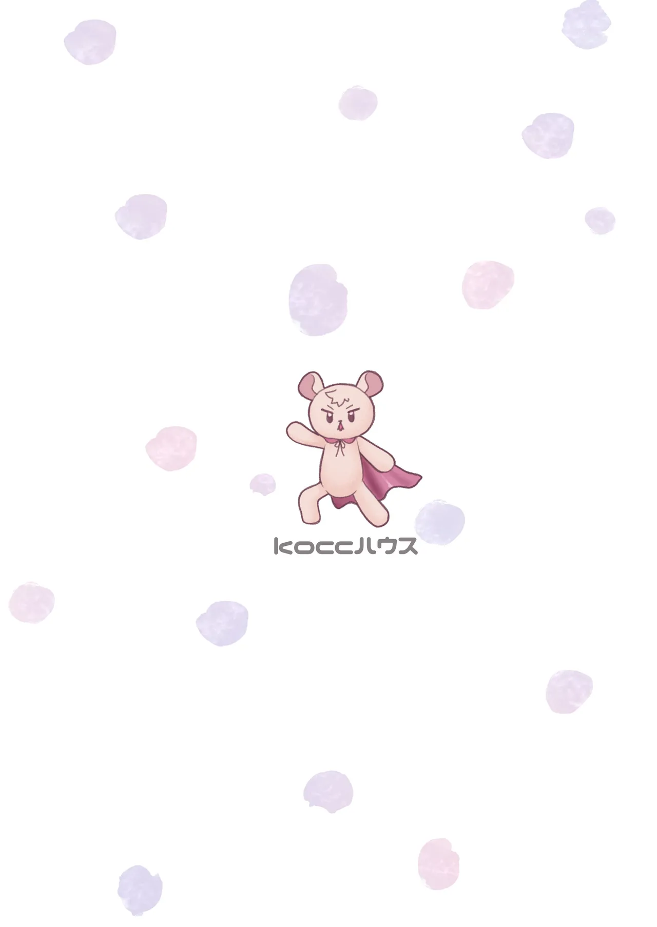 [kocc House (Namatsui)] From Now, With You | Korekaramo Kimi to [English] [Cookie Cruncher] [Digital] image number 32