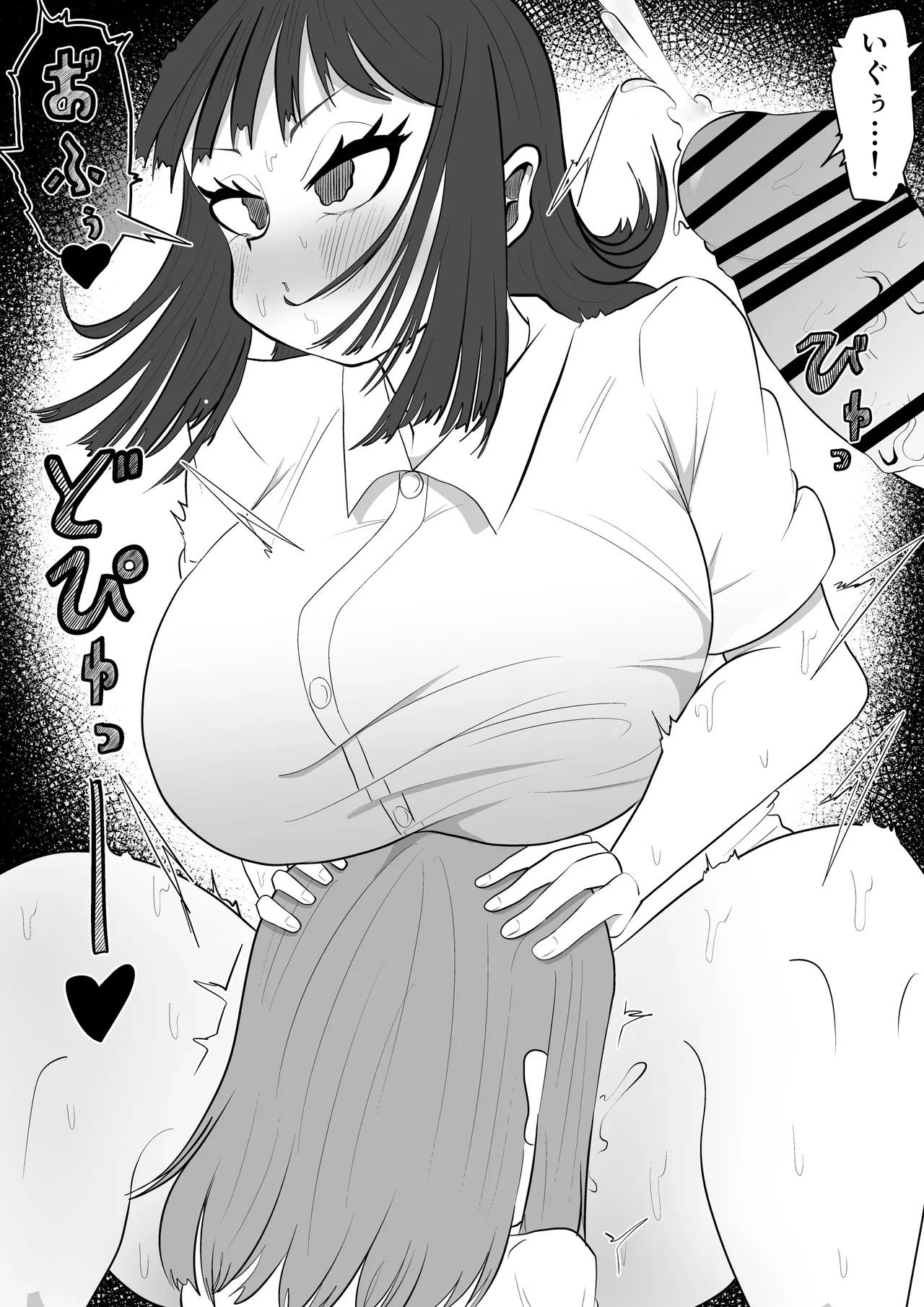 daisuki na tomodati ni karesi ga deki te turai kara… hutanari tinpo de ryakudatu sekkusu suru hanasi 35eme image