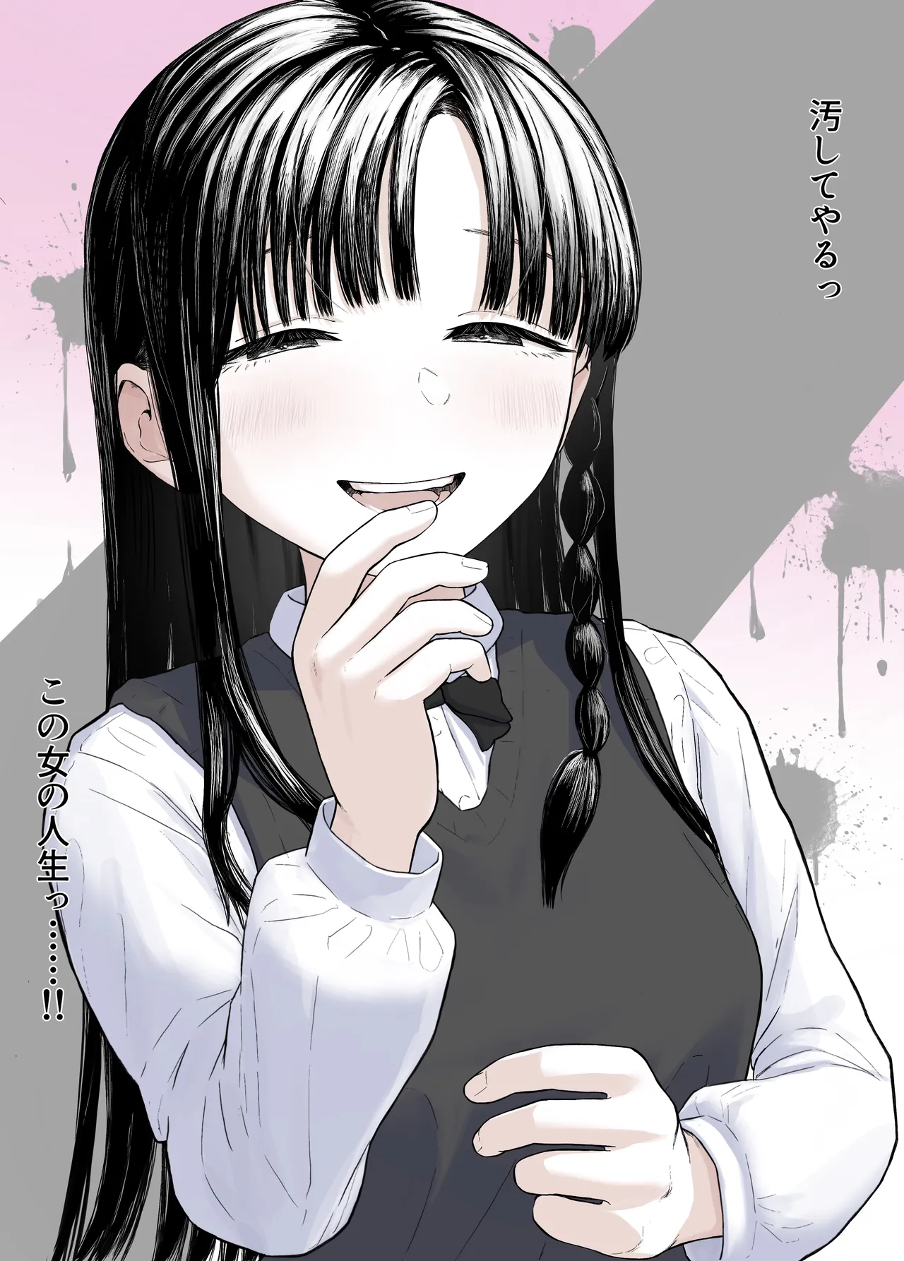 [ Togetoge musume] iede si ta kurasumeito hutari ga tomari ni ki ta Bildnummer 27