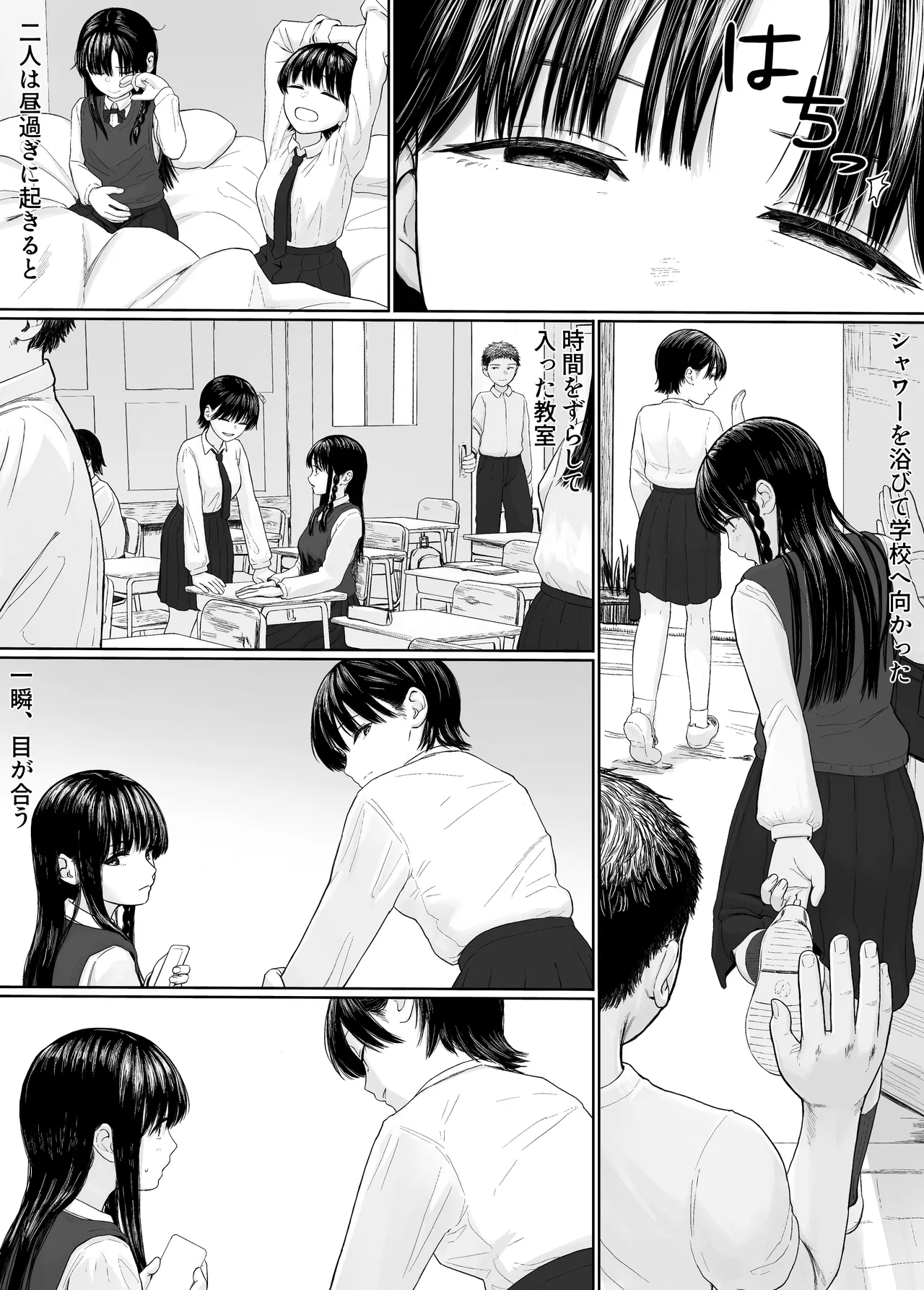 [ Togetoge musume] iede si ta kurasumeito hutari ga tomari ni ki ta Bildnummer 32