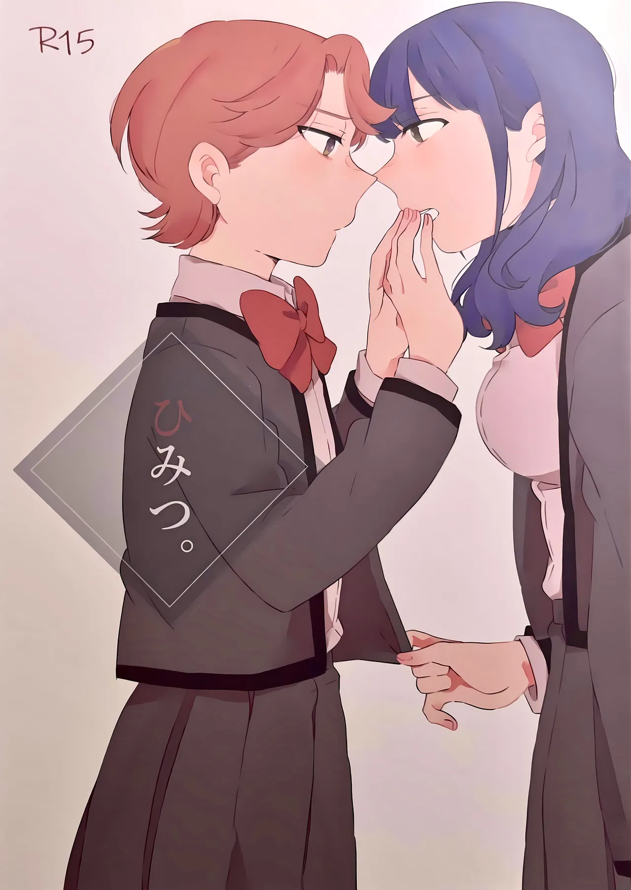 [Kome to Kome (Saigon)] Himitsu. (Shojo Kageki Revue Starlight) 图片编号 1