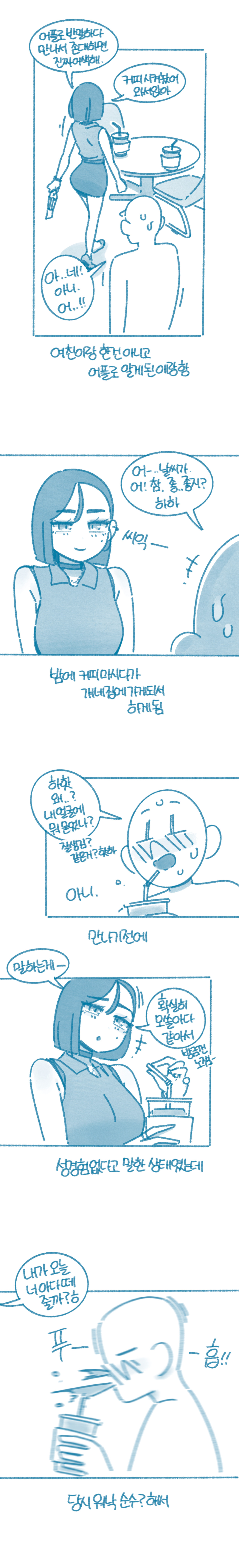 Experience: Thinking I might have a talent for sex 图片编号 2