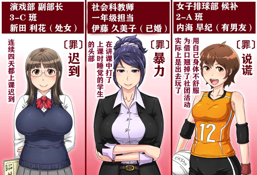 [Chikichikin] Kabeshiri no Kei [Chinese] [一只麻利的鸽子汉化] Bildnummer 2