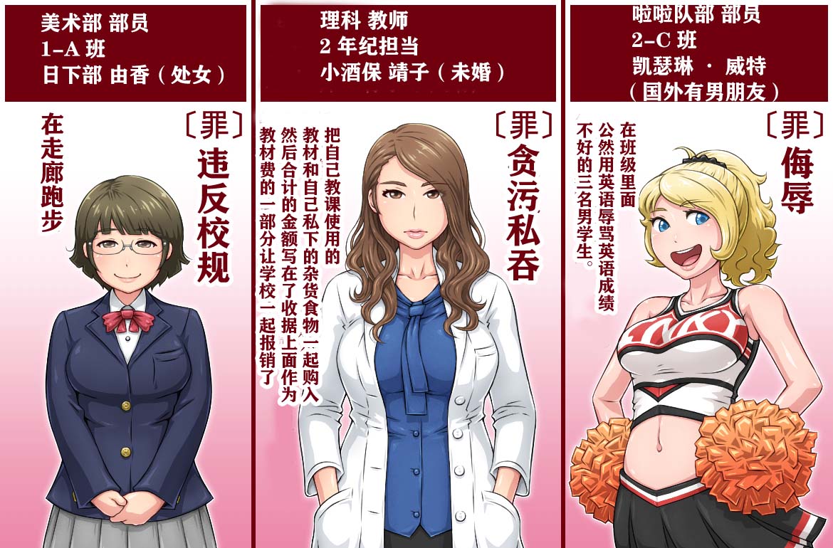 [Chikichikin] Kabeshiri no Kei [Chinese] [一只麻利的鸽子汉化] Bildnummer 6