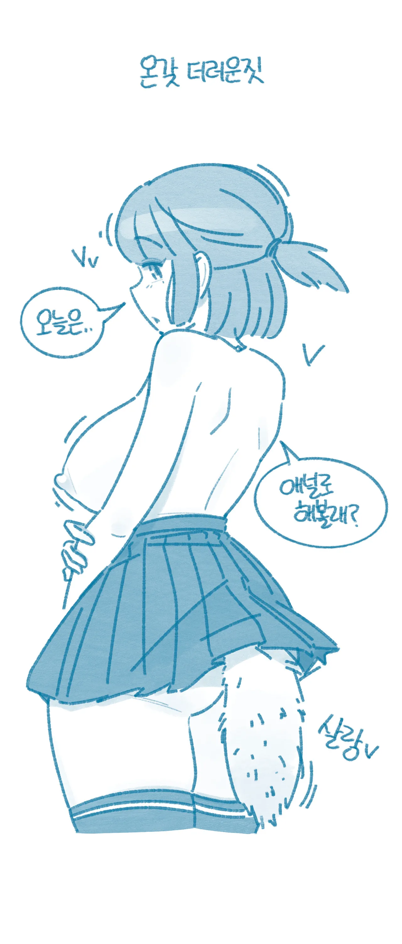 [Deulban] My gap year success story numero di immagine  9