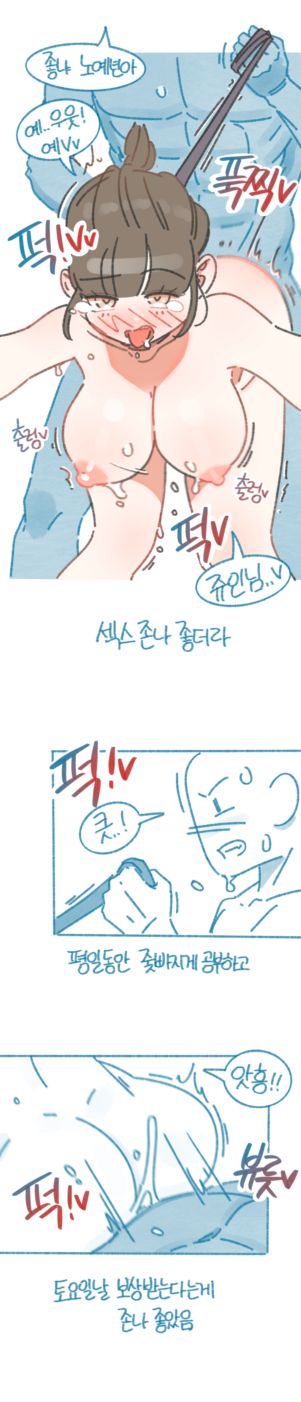 [Deulban] My gap year success story numero di immagine  11