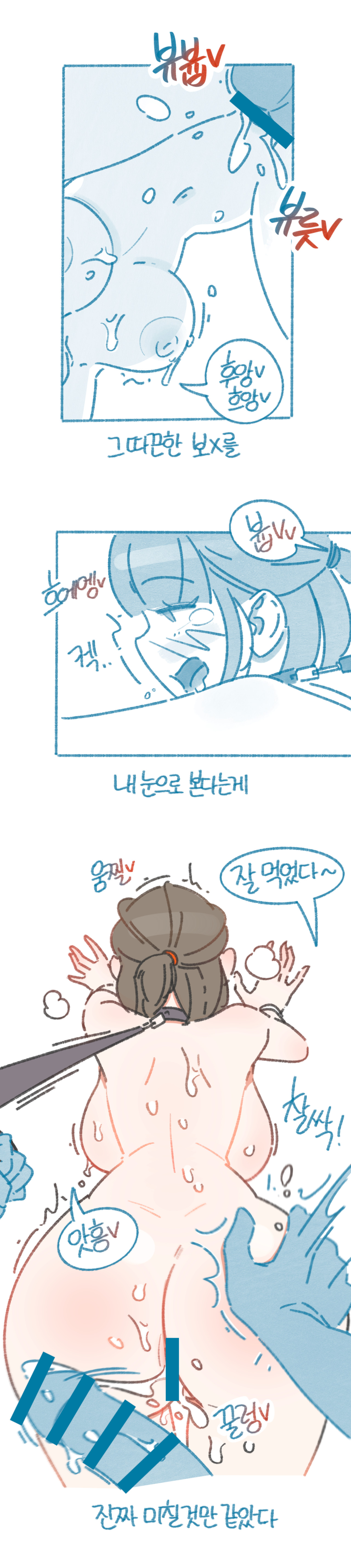 [Deulban] My gap year success story numero di immagine  12