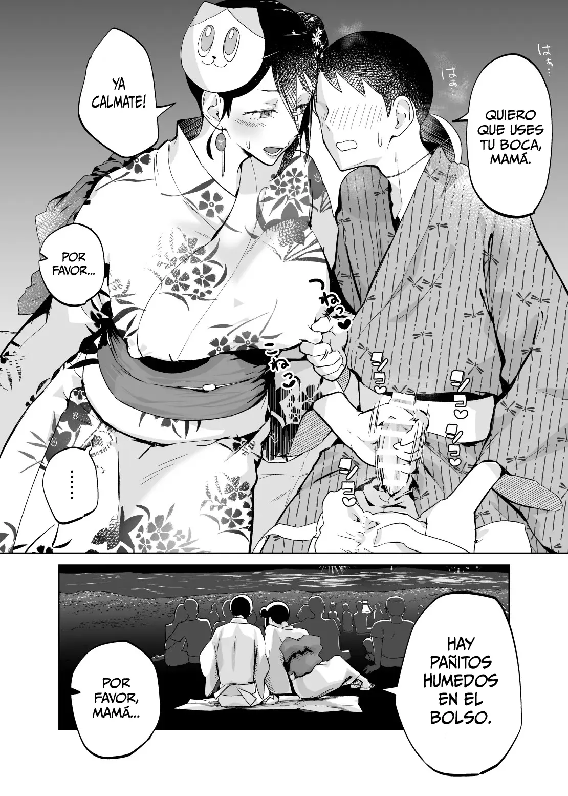 Kaa-san, Tsukiatte 3 ~ Madre, sal conmigo! 3 numero di immagine  23