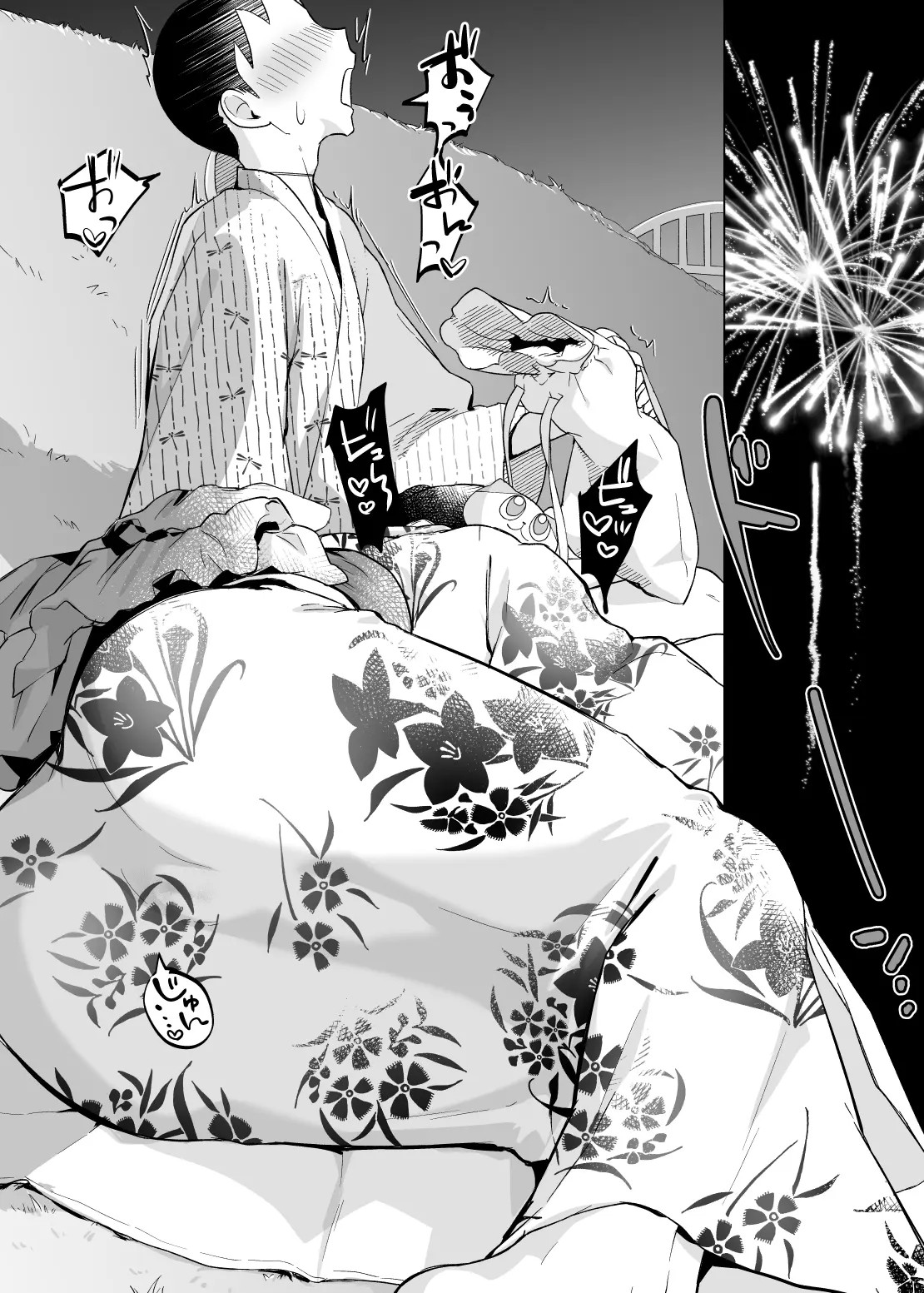 Kaa-san, Tsukiatte 3 ~ Madre, sal conmigo! 3 numero di immagine  25