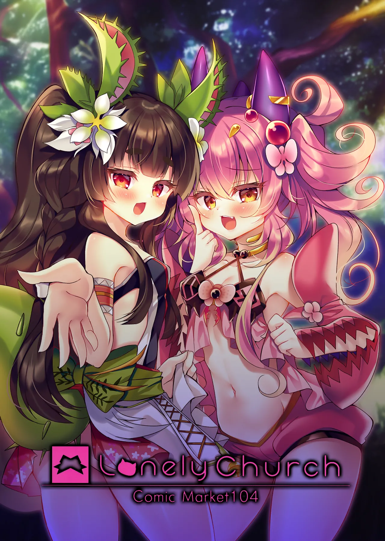 (C104) [Lonely Church (Suzunone Rena)] Kowakuma-tachi ni Wakarasareru II | Smashed by the Traptrix II (Yu-Gi-Oh! OCG) [English] [Xzosk] 图片编号 2