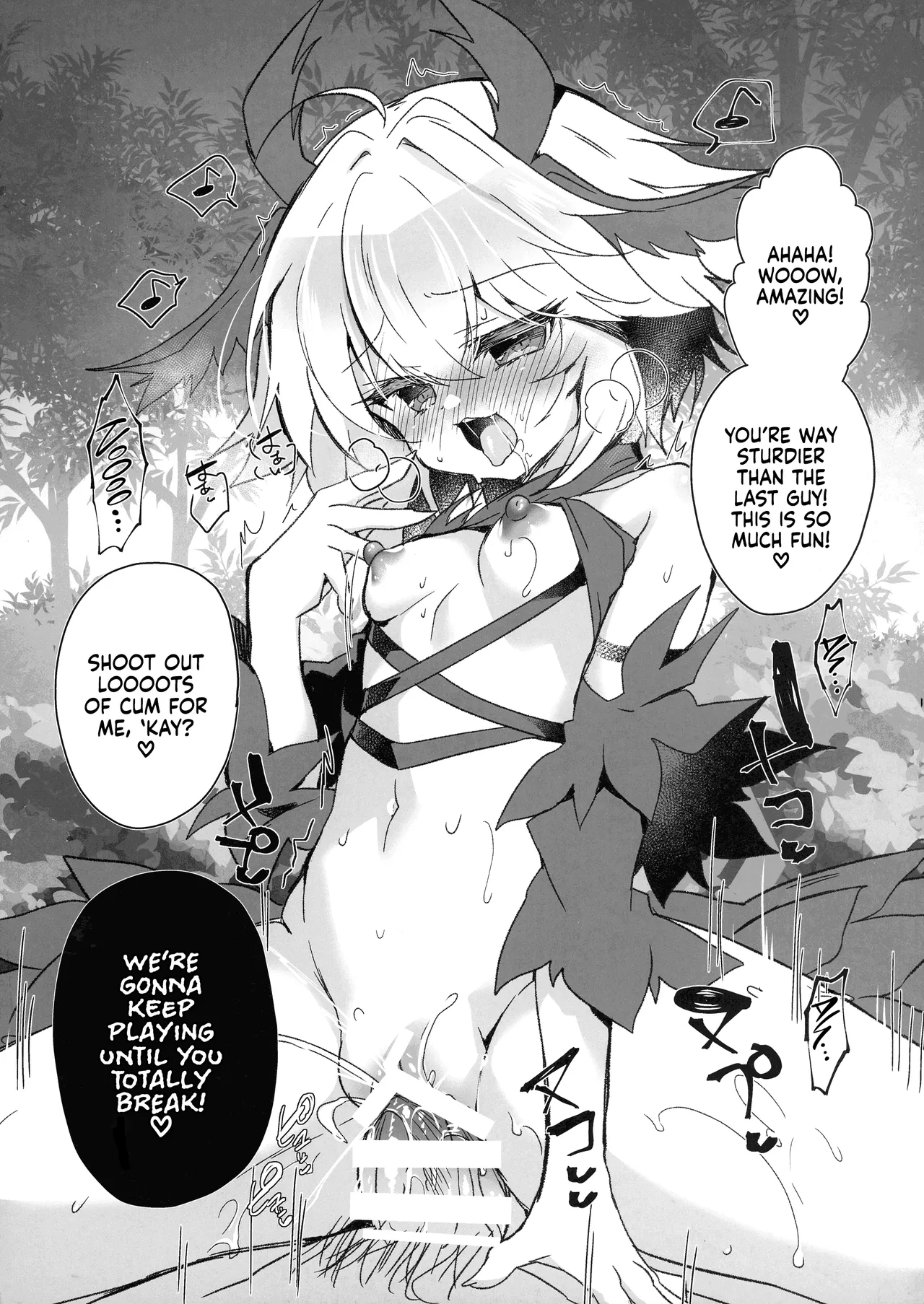 (C104) [Lonely Church (Suzunone Rena)] Kowakuma-tachi ni Wakarasareru II | Smashed by the Traptrix II (Yu-Gi-Oh! OCG) [English] [Xzosk] 图片编号 14