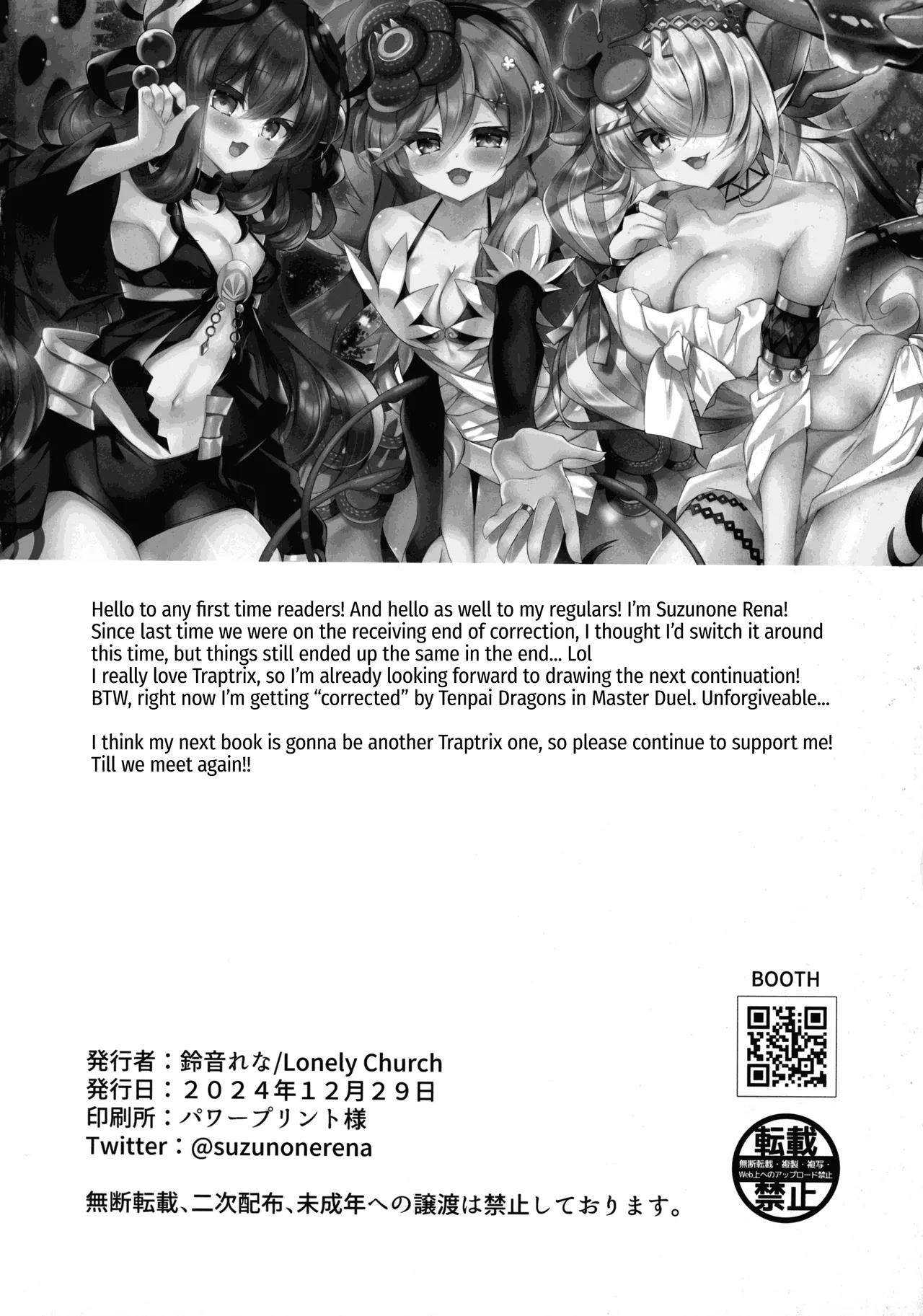 (C105) [Lonely Church (Suzunone Rena)] Kowakuma o Wakara Seru! | Smashing the Traptrix (Yu-Gi-Oh!) [English] [Xzosk] 22eme image