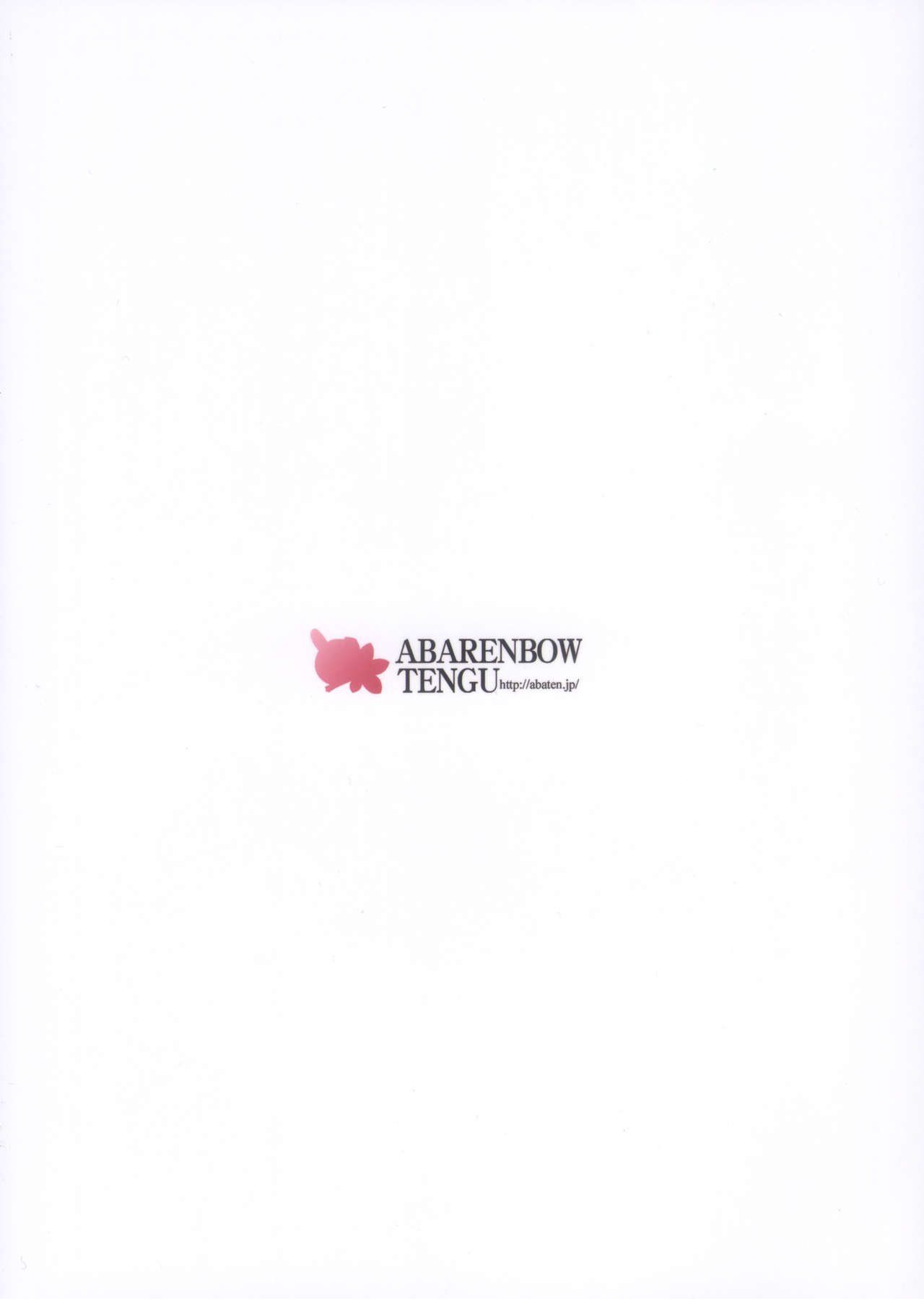 (C97) [Abarenbow Tengu (Izumi Yuujiro)] Nuko Musume vs Youkai Shirikabe 2 (Gegege no Kitarou) [Chinese] [最爱福瑞汉化组] Bildnummer 2