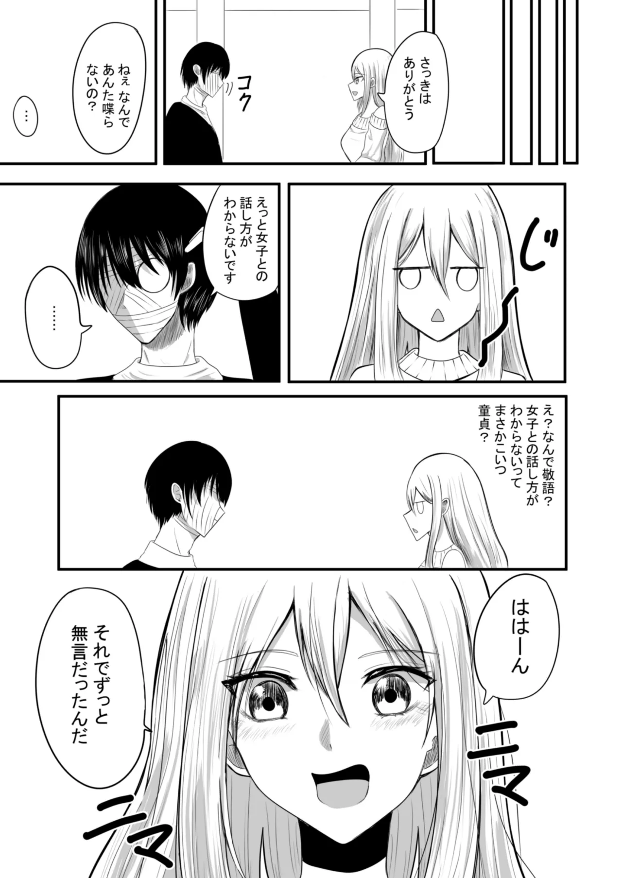 [あんか] 奴隷性活 图片编号 12