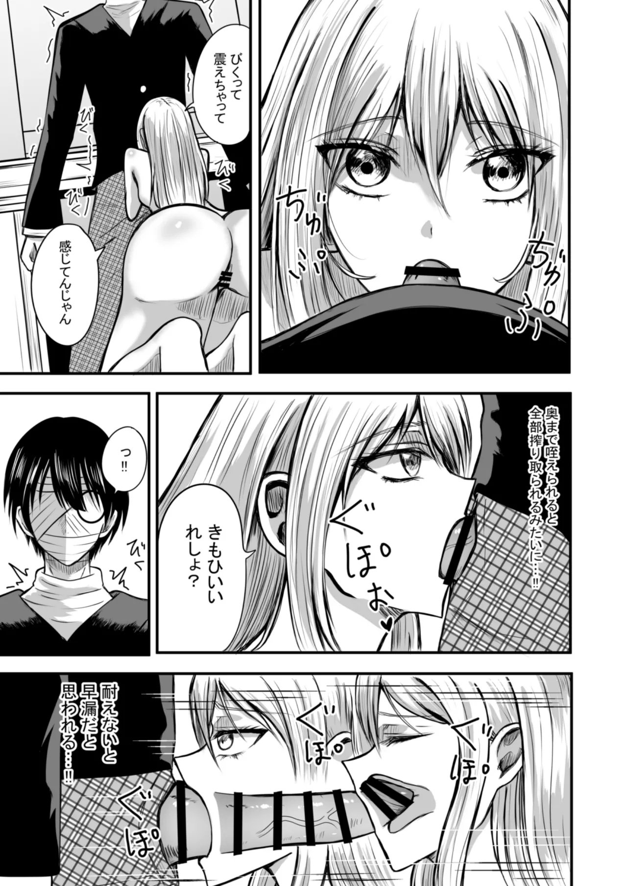 [あんか] 奴隷性活 图片编号 22