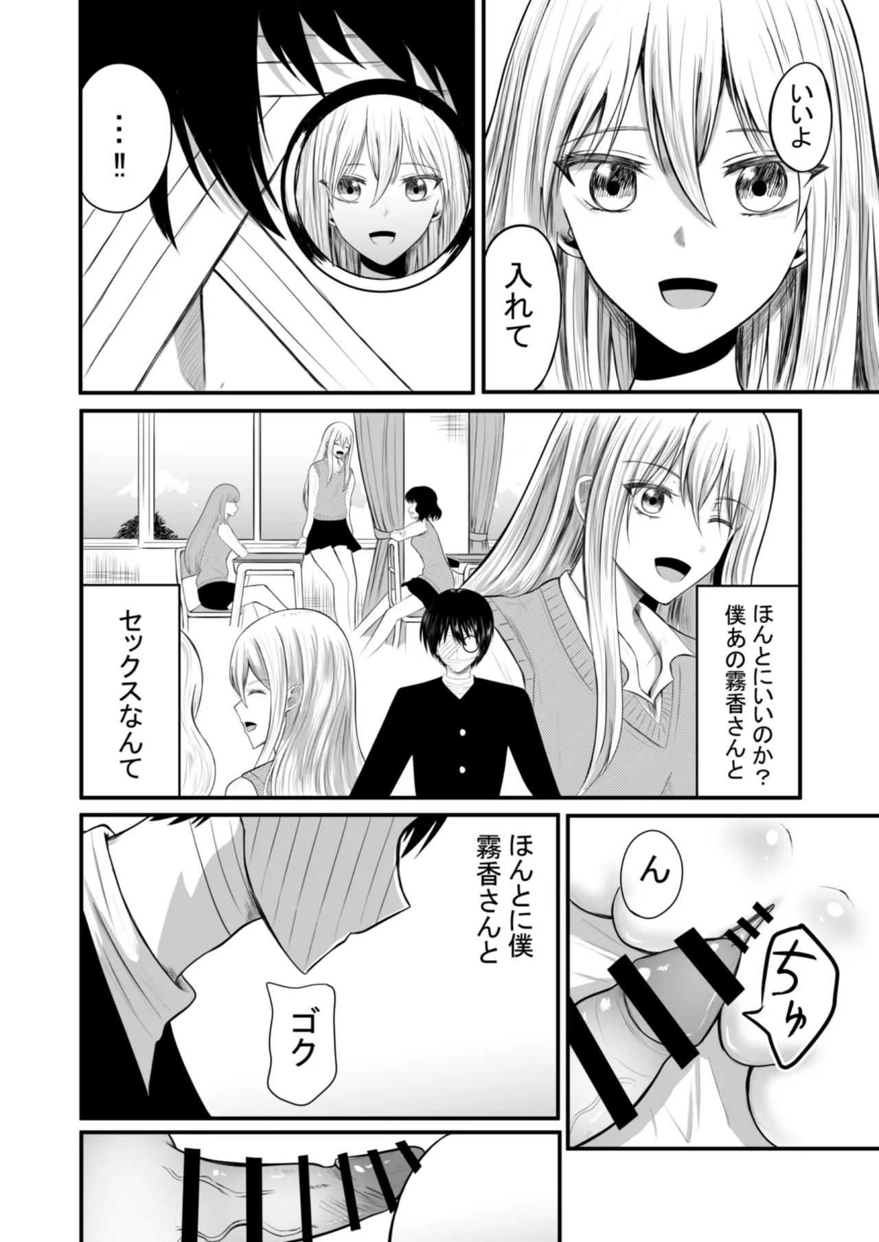 [あんか] 奴隷性活 图片编号 27