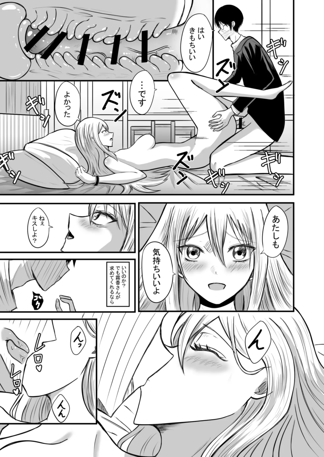 [あんか] 奴隷性活 图片编号 30