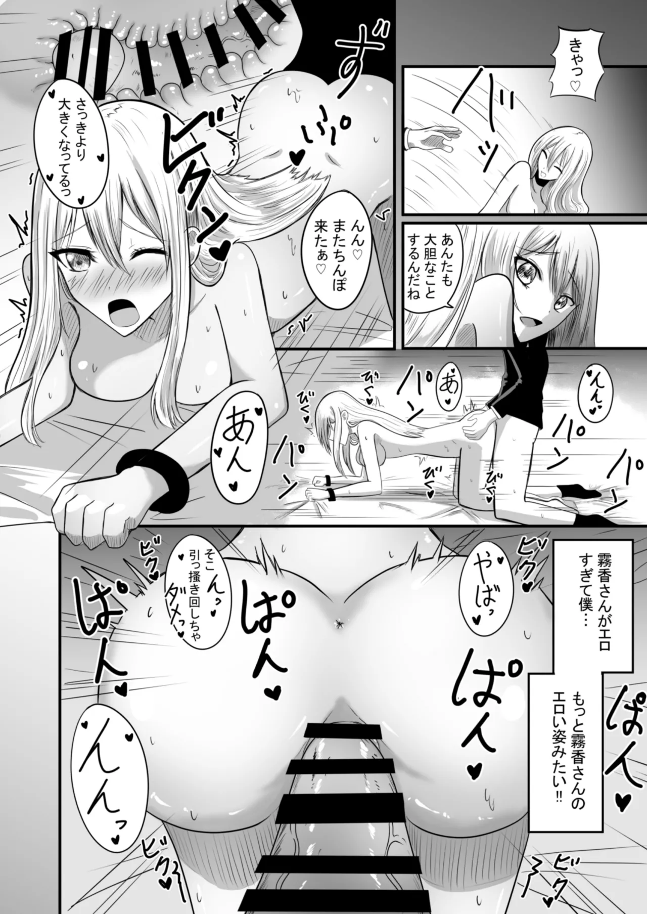 [あんか] 奴隷性活 图片编号 35