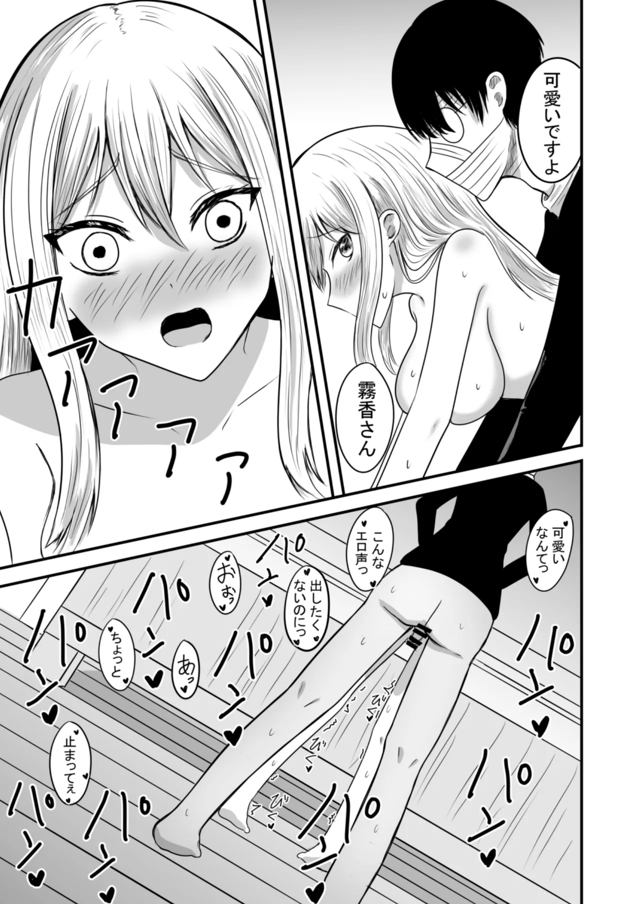 [あんか] 奴隷性活 图片编号 42