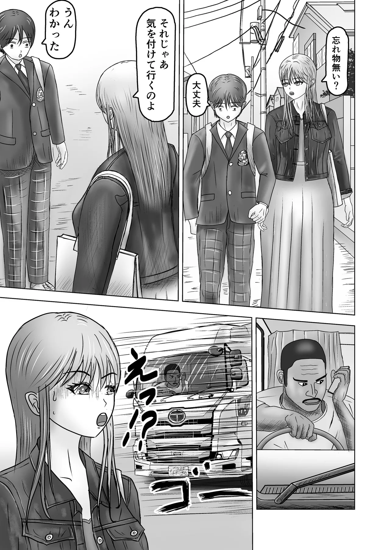 [藤本アガト] ねえポチ！お姉ちゃんのココに入れてみたくない？ 5eme image