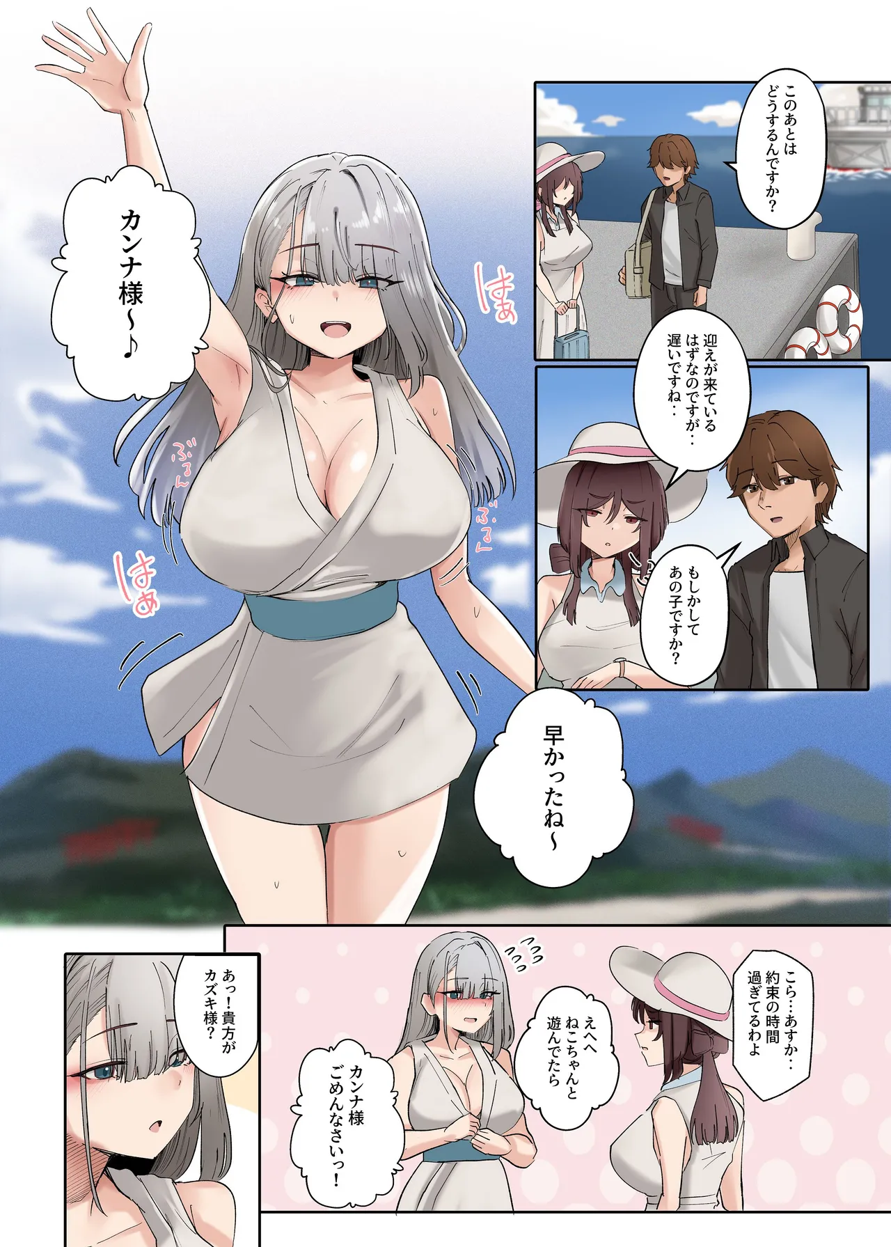 [KANIKORO] 入信すればだれでも…孕ませて善いのです Bildnummer 10