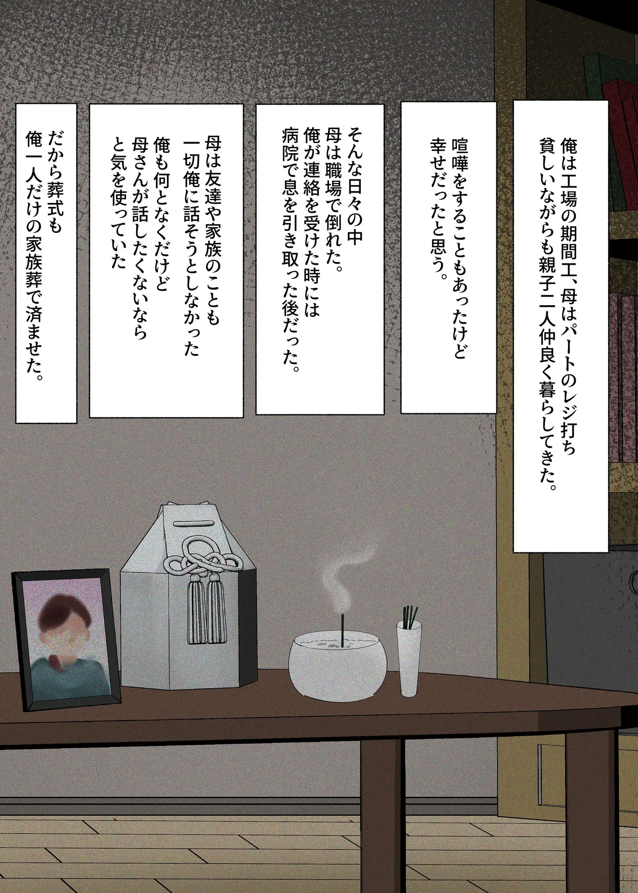 [KANIKORO] 入信すればだれでも…孕ませて善いのです Bildnummer 74