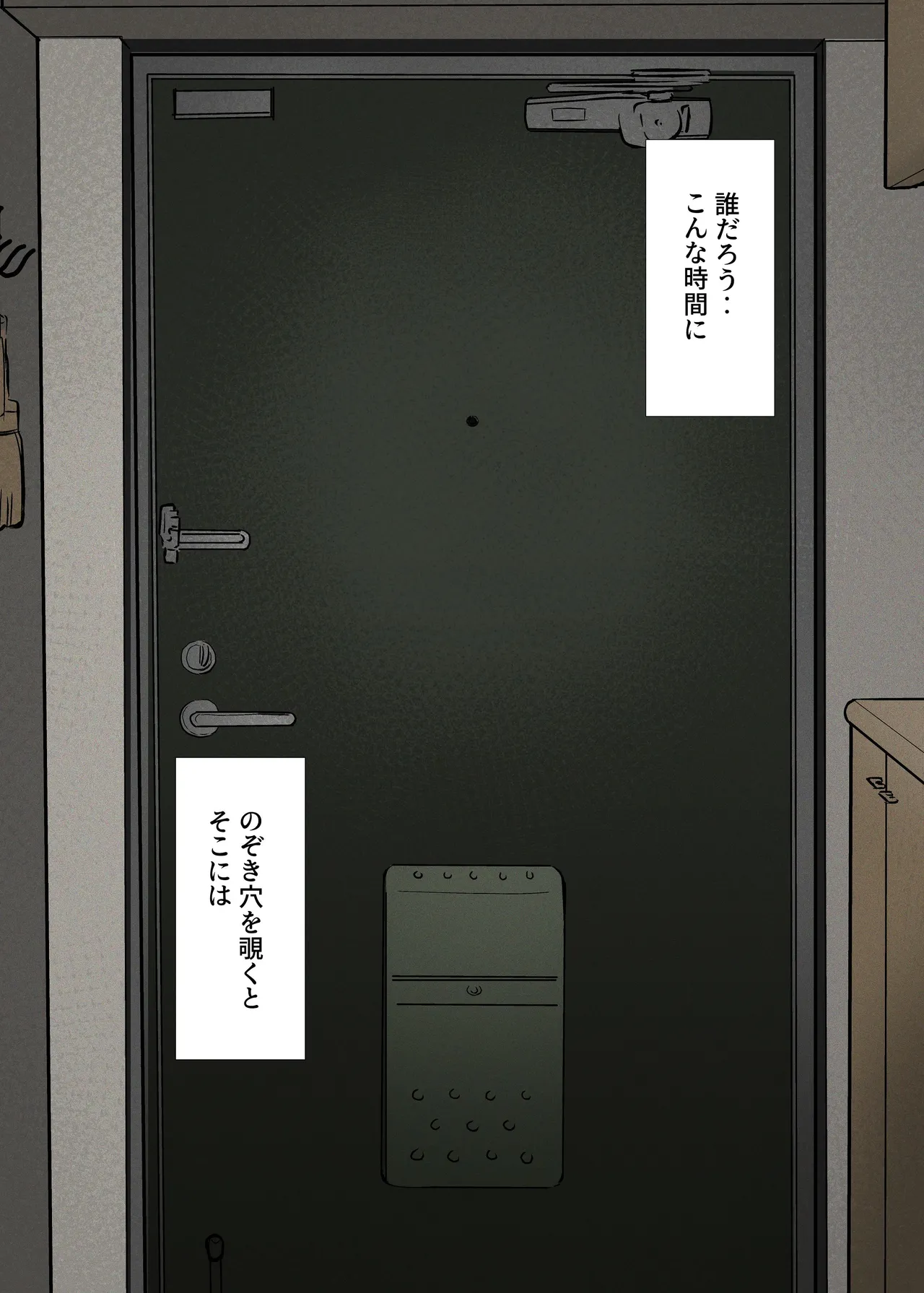 [KANIKORO] 入信すればだれでも…孕ませて善いのです Bildnummer 76