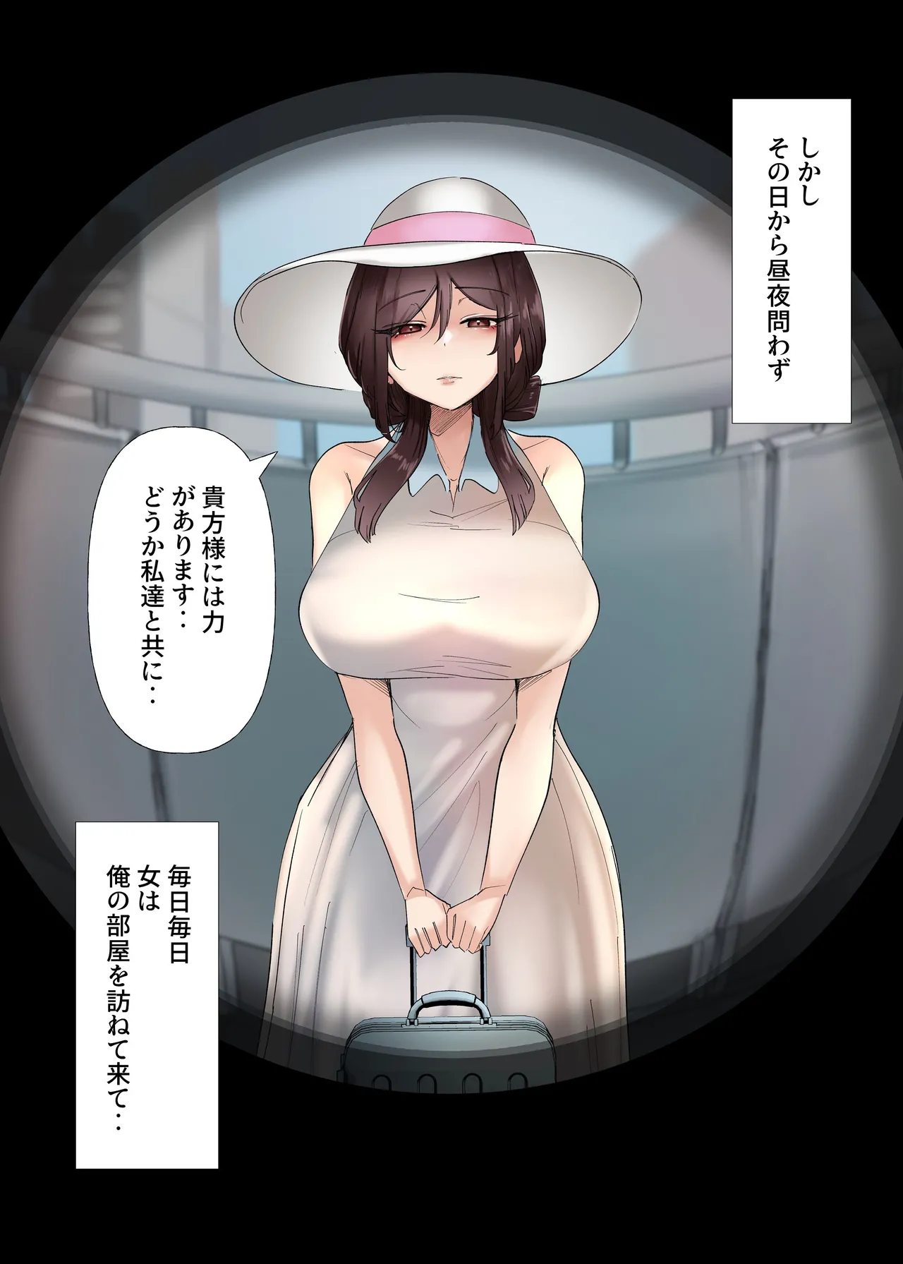 [KANIKORO] 入信すればだれでも…孕ませて善いのです Bildnummer 81