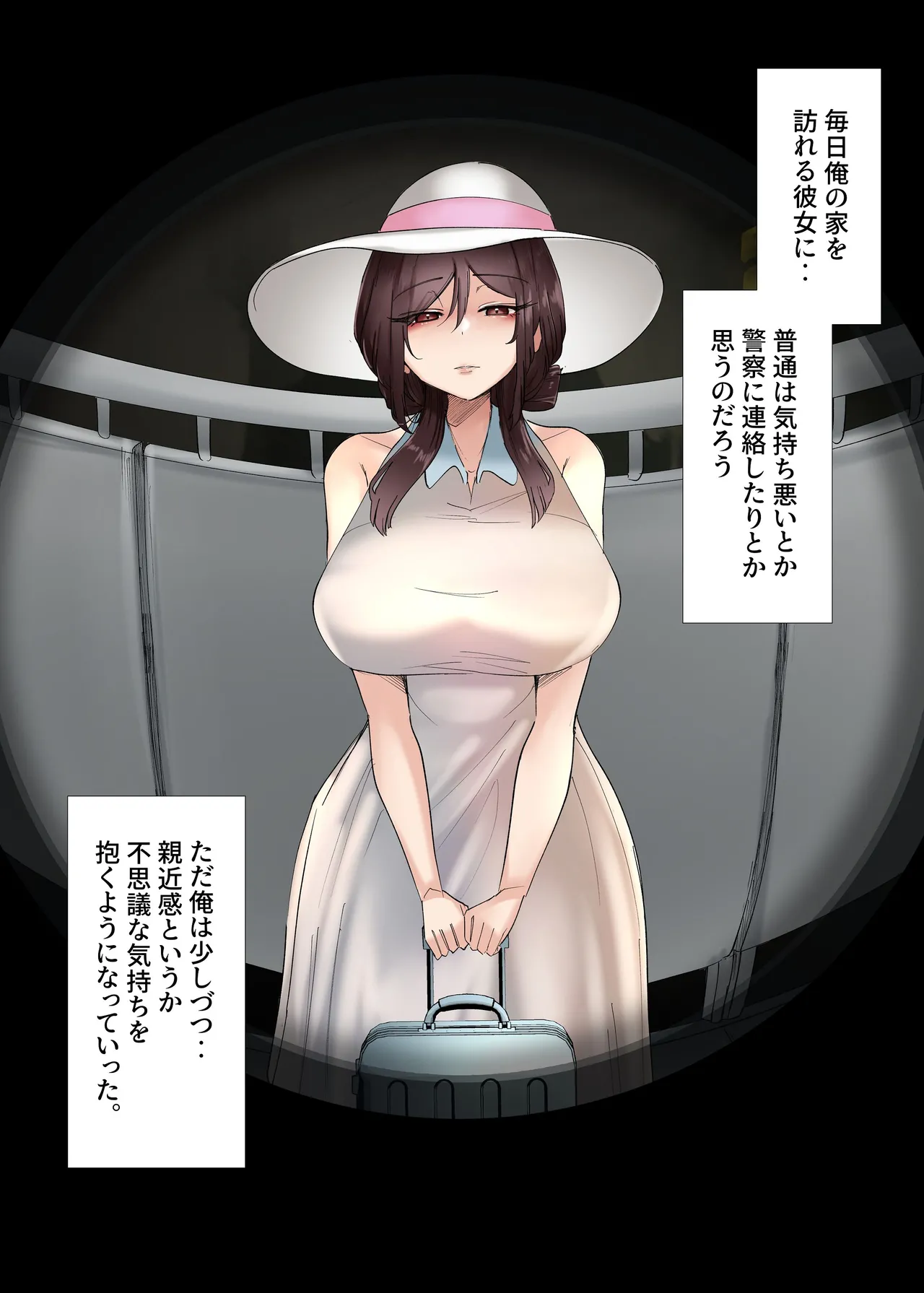 [KANIKORO] 入信すればだれでも…孕ませて善いのです Bildnummer 83