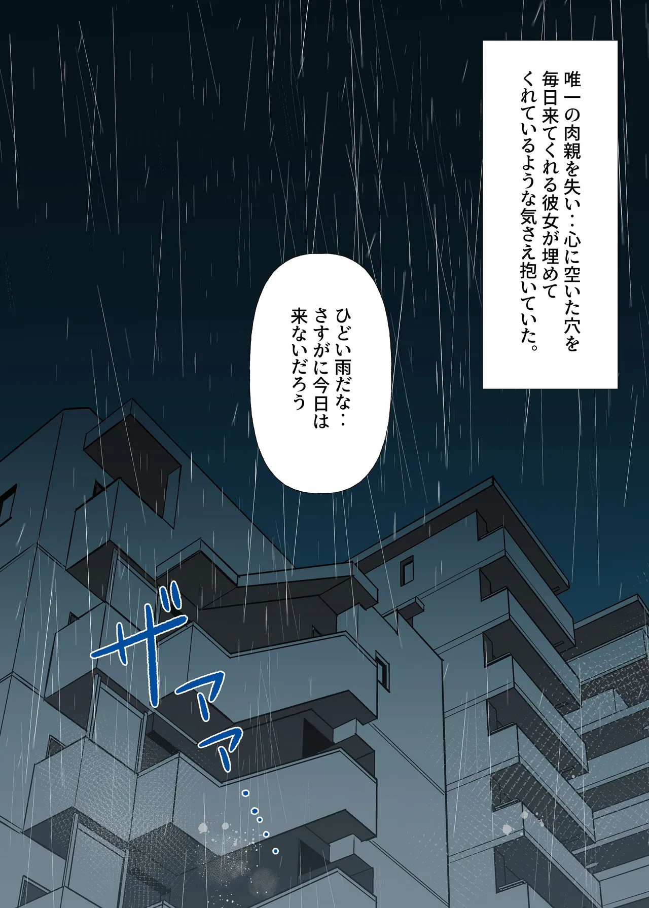 [KANIKORO] 入信すればだれでも…孕ませて善いのです Bildnummer 84