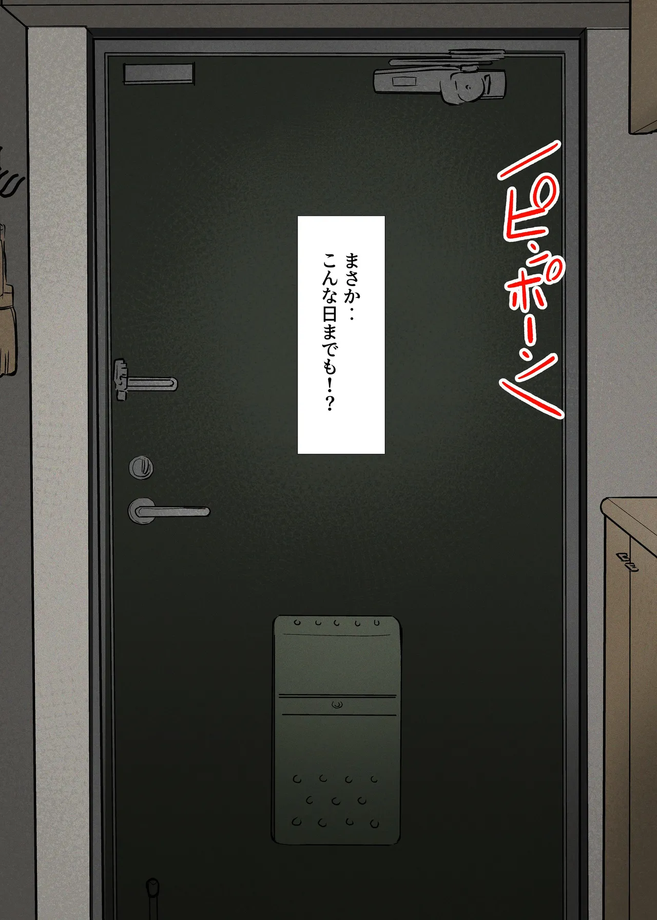 [KANIKORO] 入信すればだれでも…孕ませて善いのです Bildnummer 85