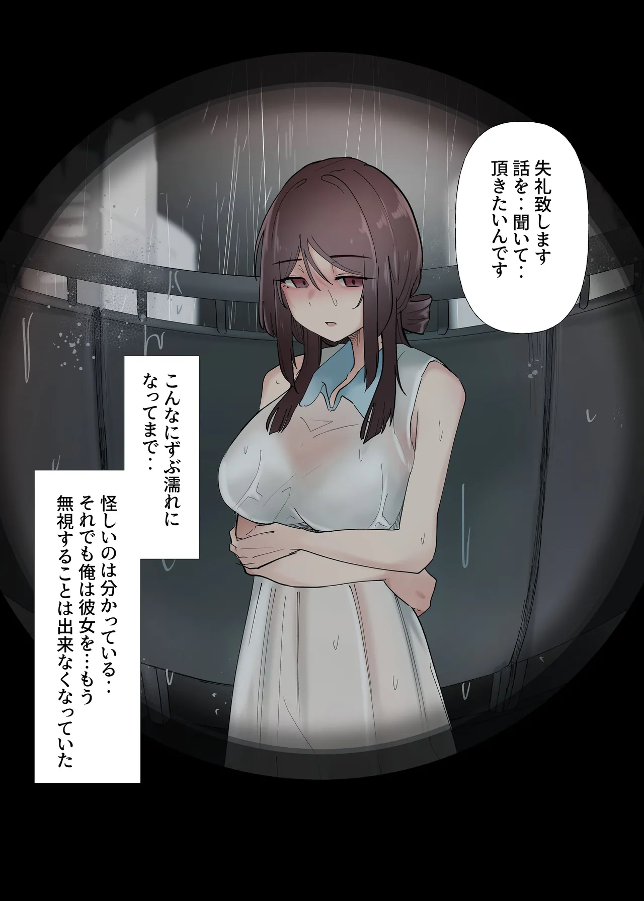 [KANIKORO] 入信すればだれでも…孕ませて善いのです Bildnummer 86