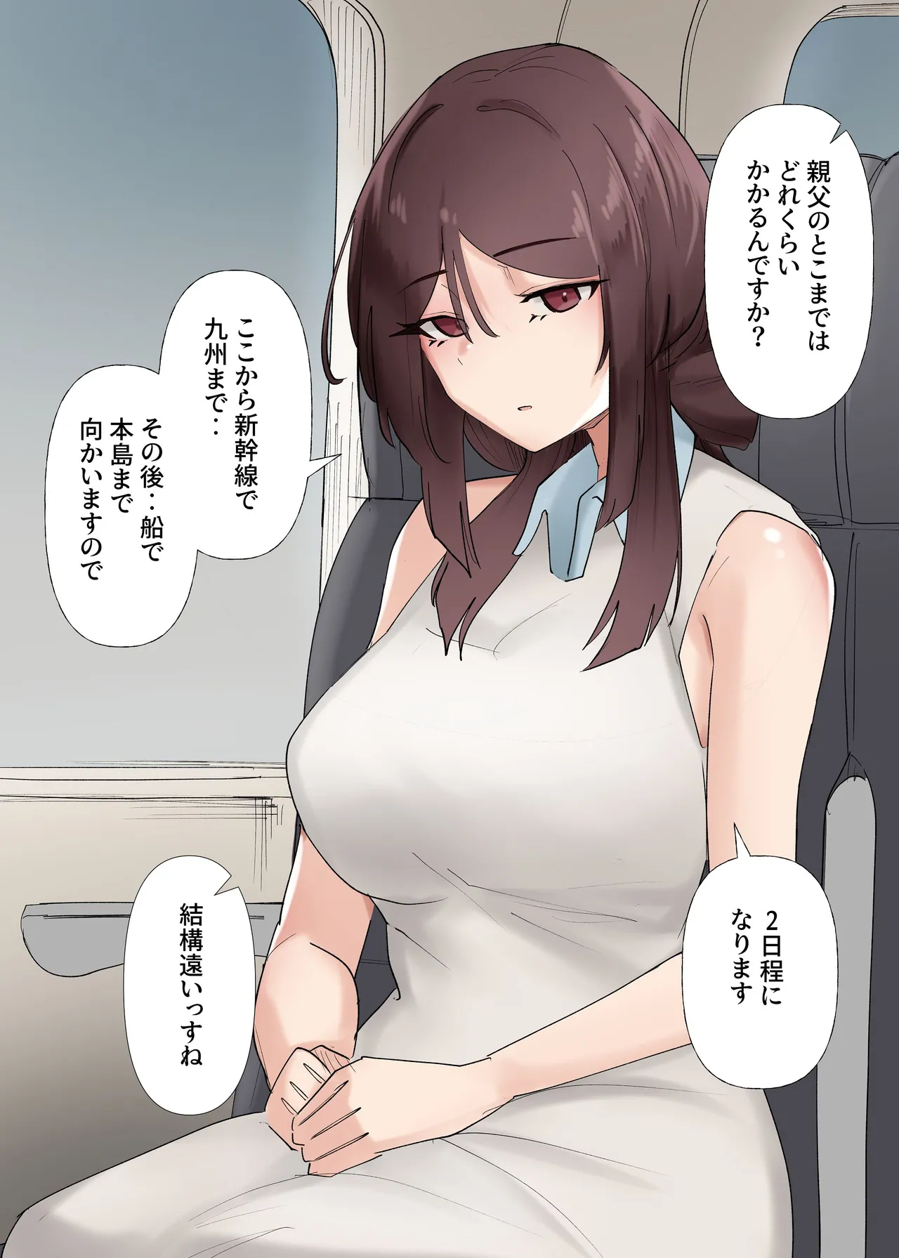 [KANIKORO] 入信すればだれでも…孕ませて善いのです Bildnummer 106