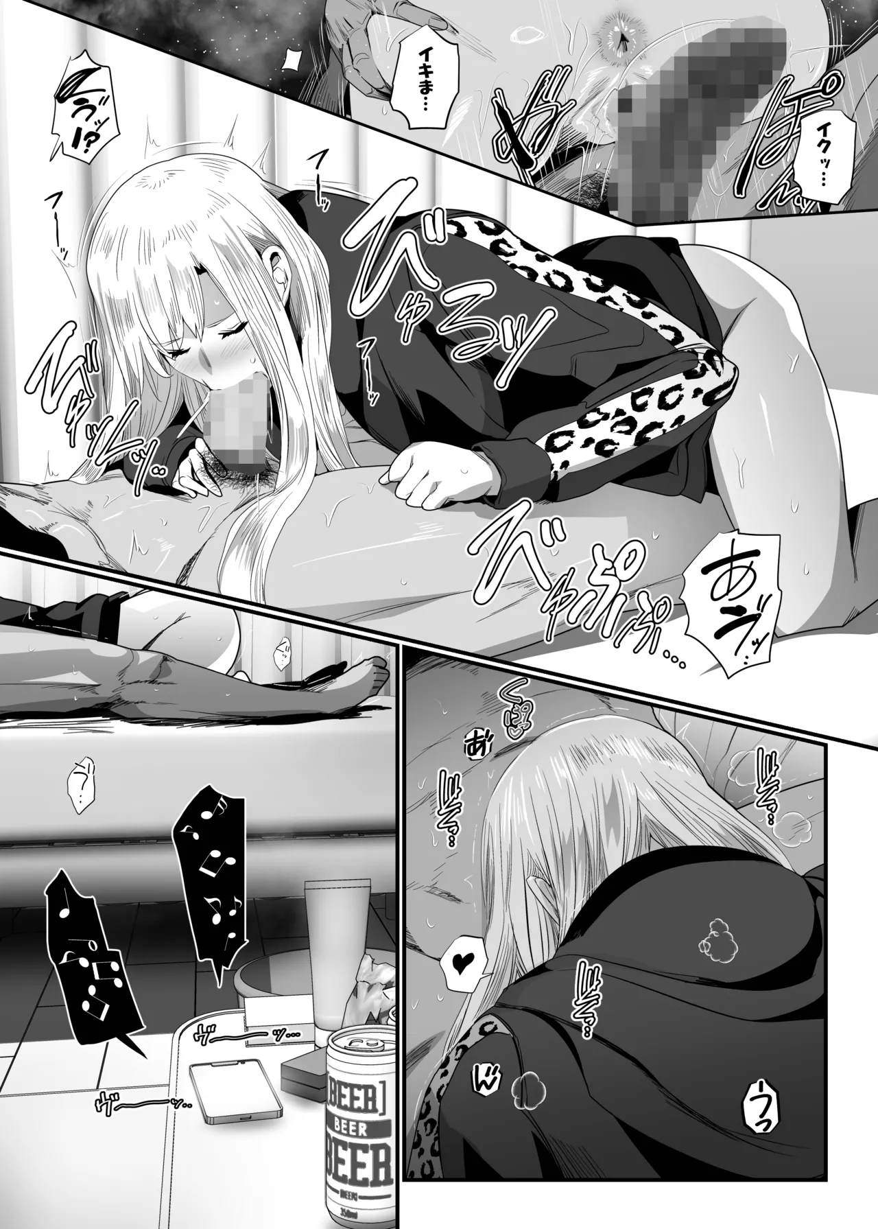 [スパイラルブレーン (暮古浪漫)] お隣さんは爆安の殿堂 〜バツイチ元ヤンママに持ち腐れデカチンを気に入られちゃった話。〜 изображение № 33