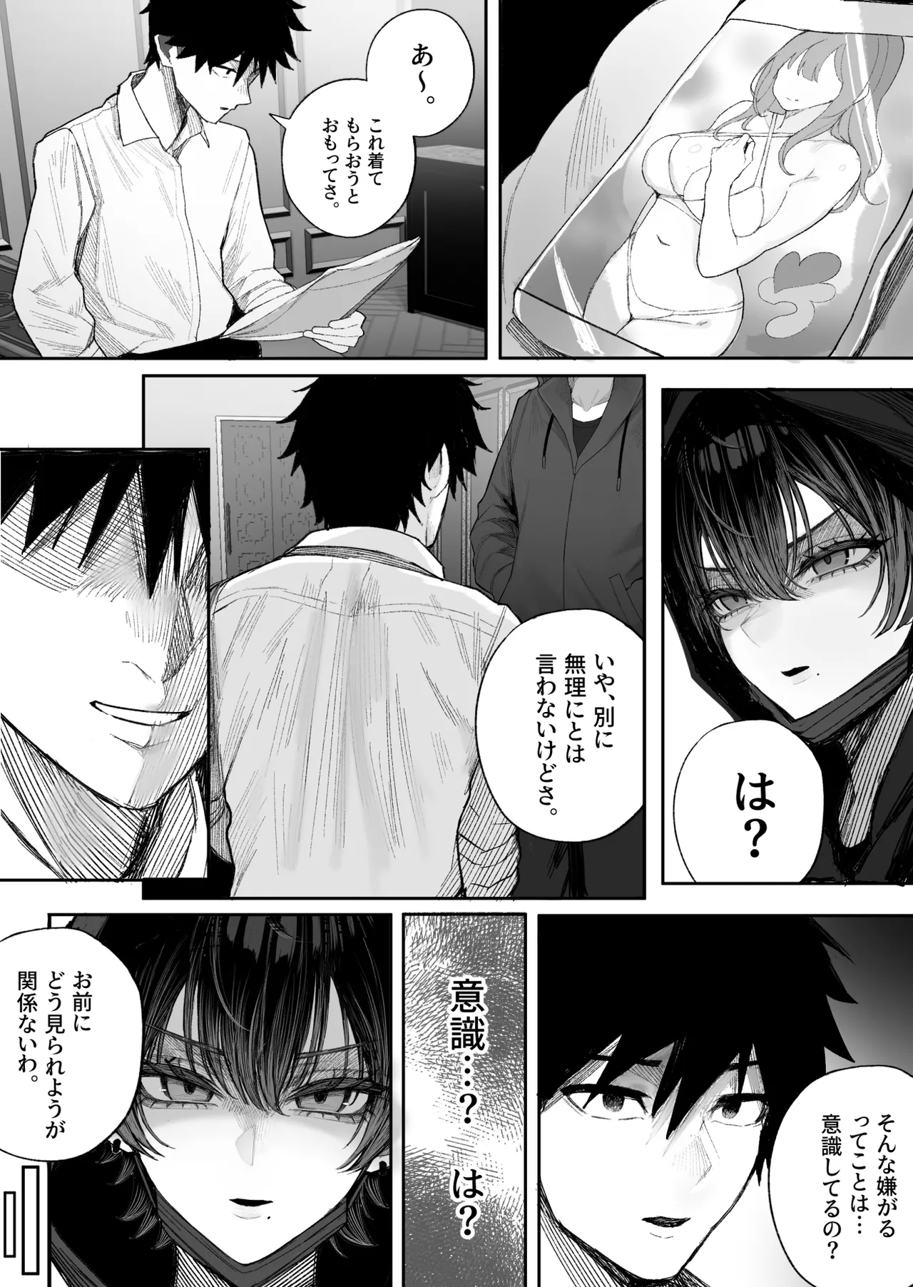 [Kurukuru] Cool-kei Dansou Onna ni Kanojo Netorareta kara, Wakarasete Yatta 2 图片编号 15